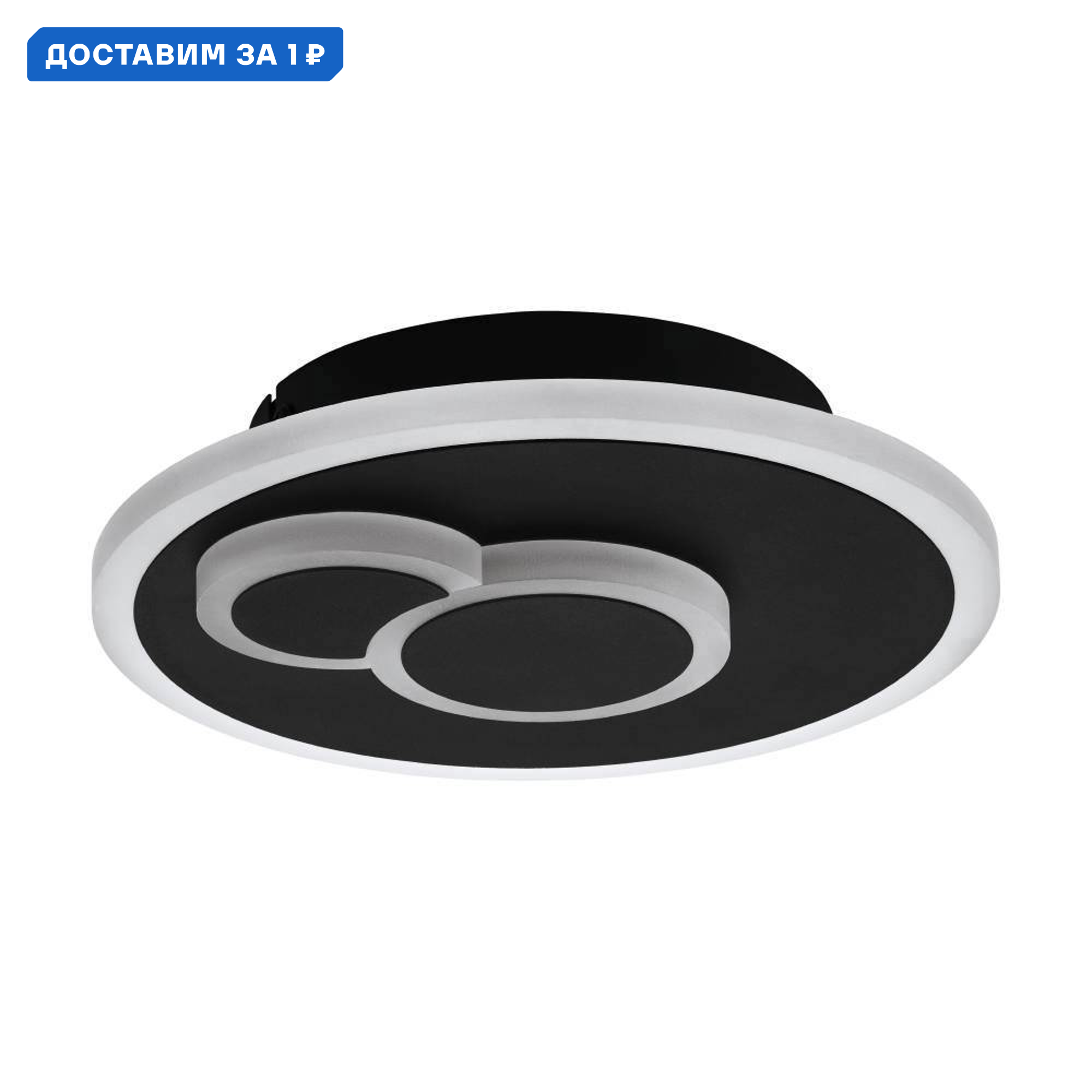 Изображение товара Люстра потолочная светодиодная Eglo Cadegal Eg_30659 4 м² нейтральный белый свет цвет белый/черный