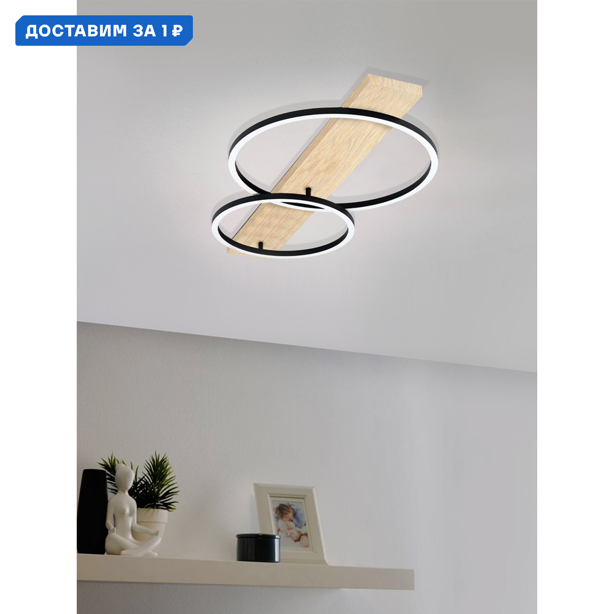 Изображение товара Люстра потолочная светодиодная EGLO BOYAL 99467 2 плафона теплый белый коричневый стиль лофт