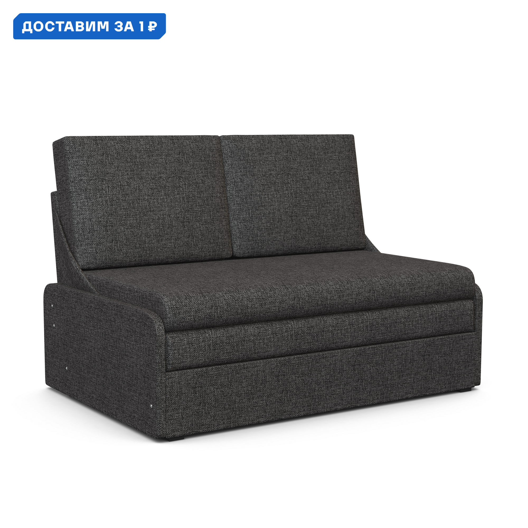 Изображение товара Диван раскладной Гамма Уют-2 темно-серый с ящиком для белья
