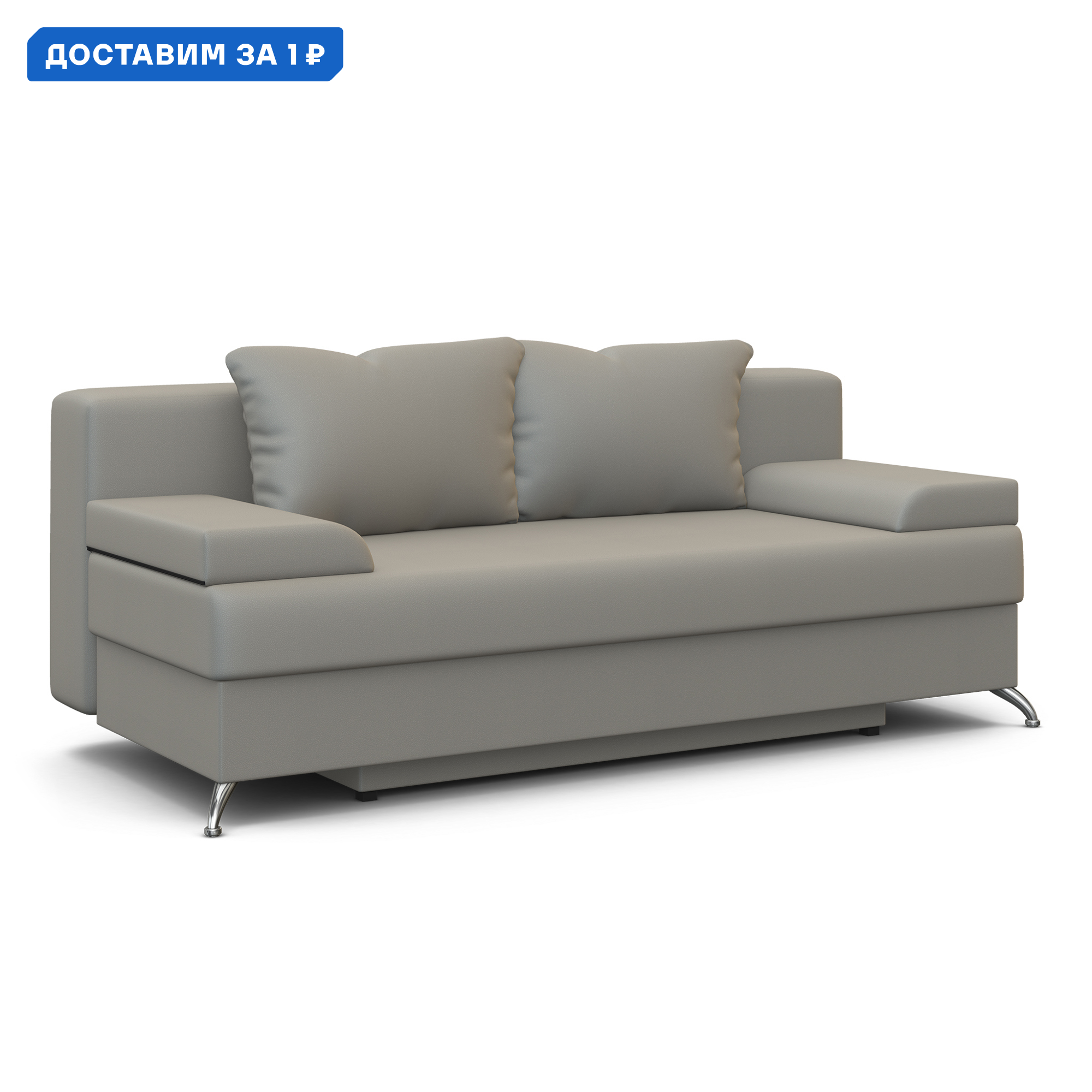 Изображение товара Диван раскладной Гамма Лайт 198x78x81 см эко-кожа бежевый современный стиль