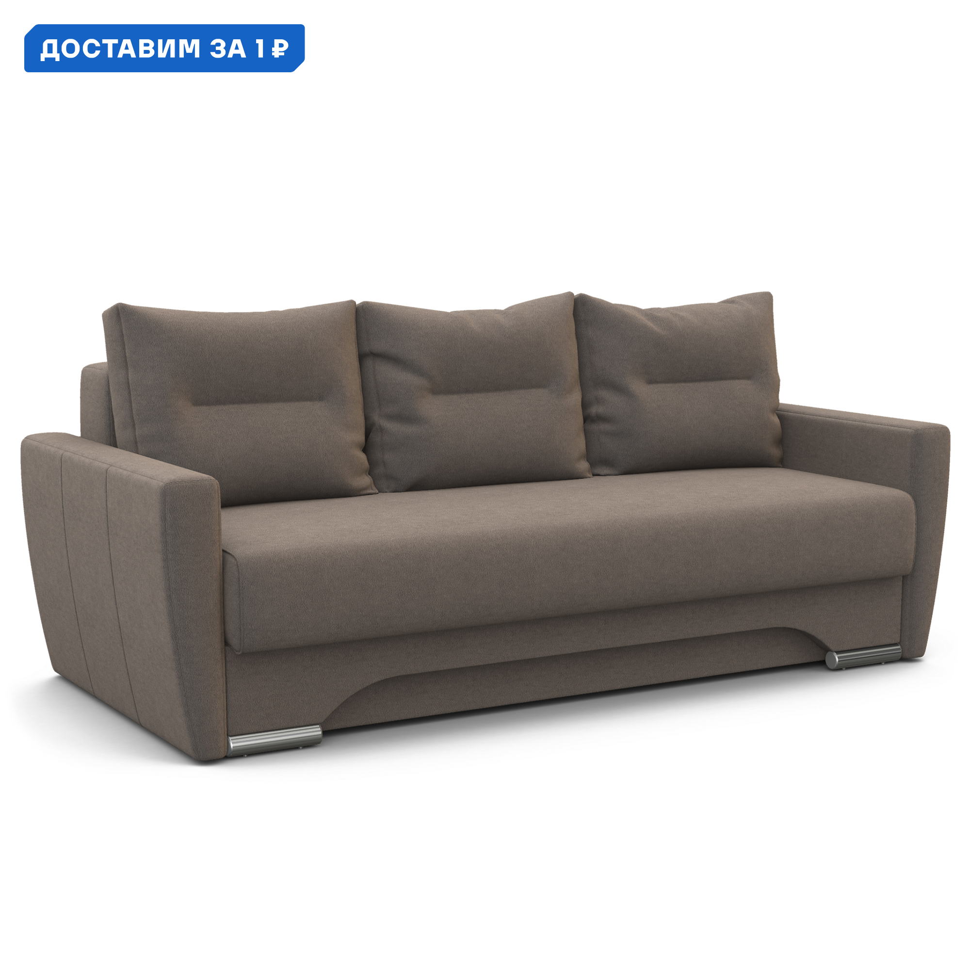 Изображение товара Диван раскладной Гамма Опера 150 216x80x105 см велюр светло-коричневый