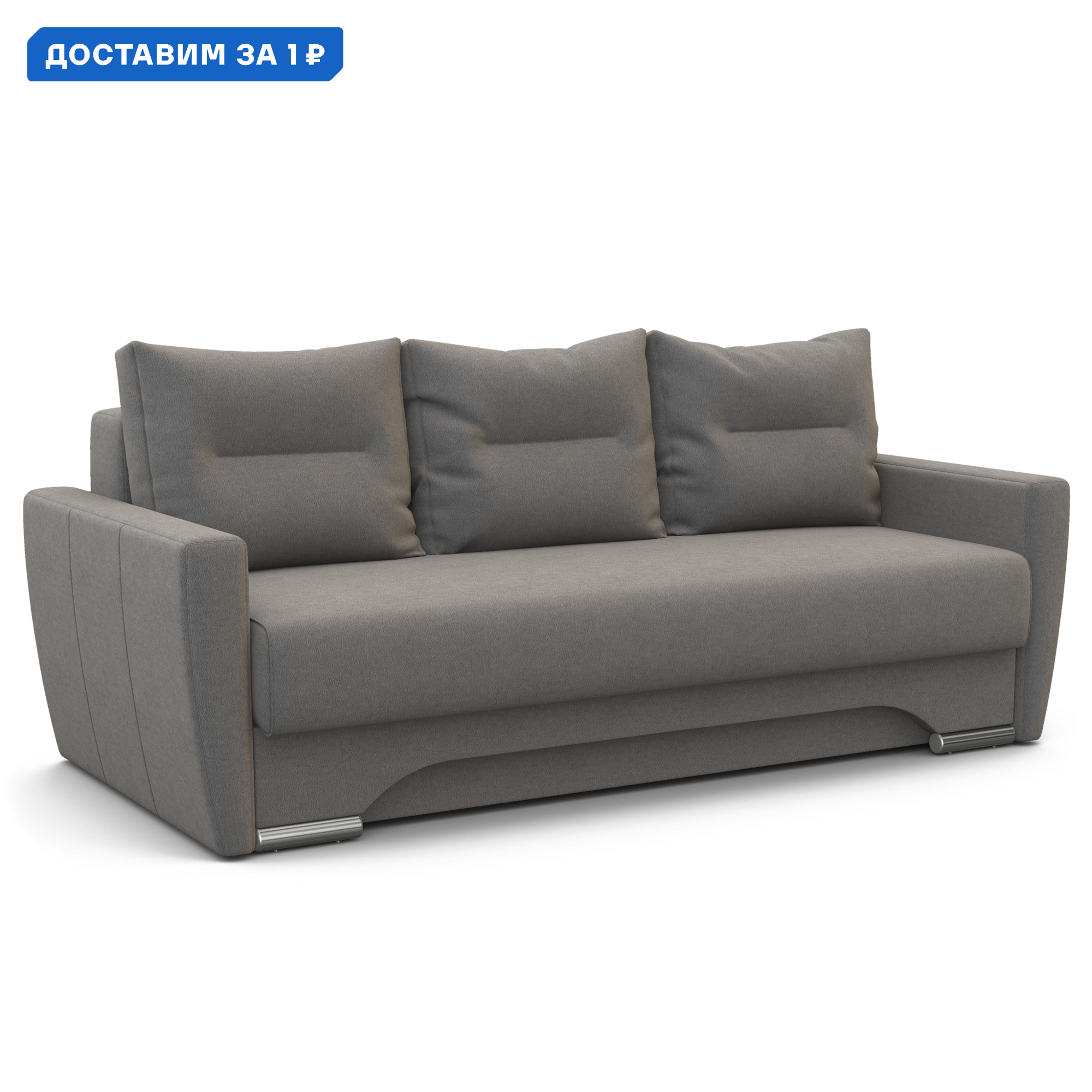 Изображение товара Диван раскладной Гамма Опера 150 серый велюр с ящиком и механизмом еврокнижка