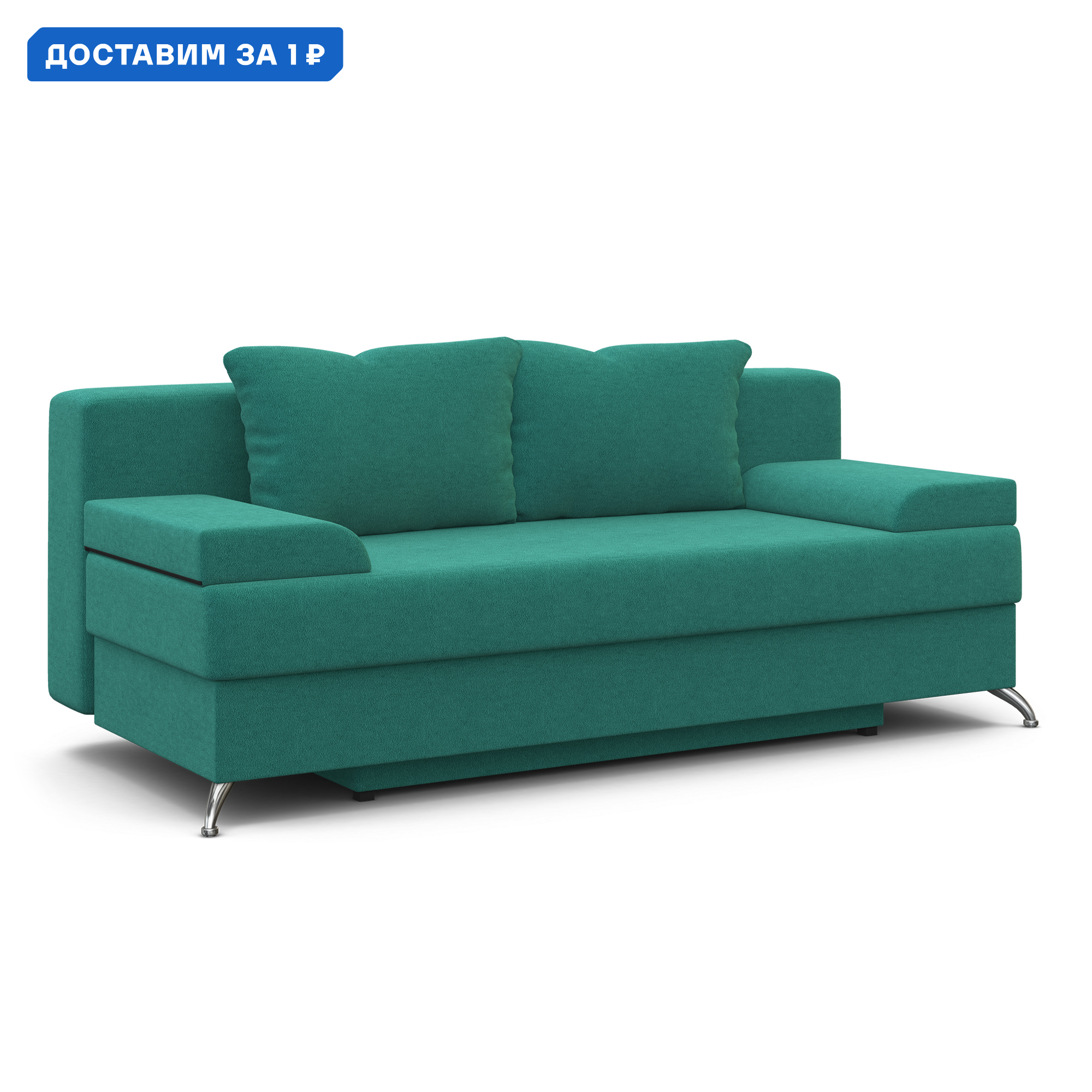 Изображение товара Диван раскладной Гамма Лайт 198x78x81 см велюр бирюзовый современный компактный