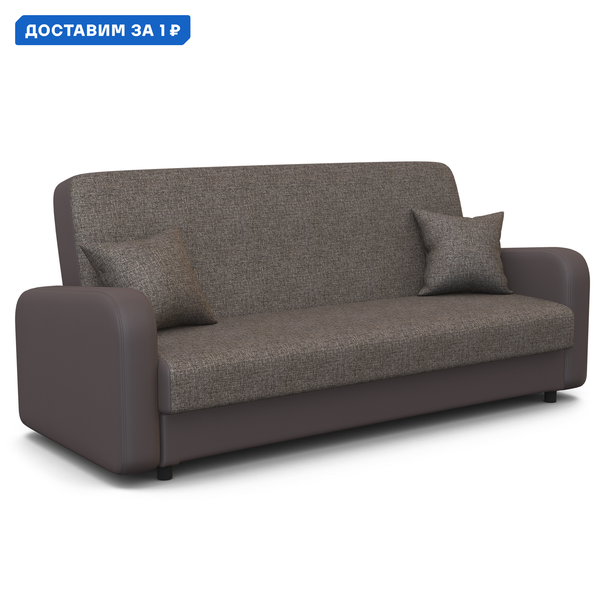 Изображение товара Диван раскладной Гамма Мелодия 120 215x90x90 см с ящиком и рогожкой