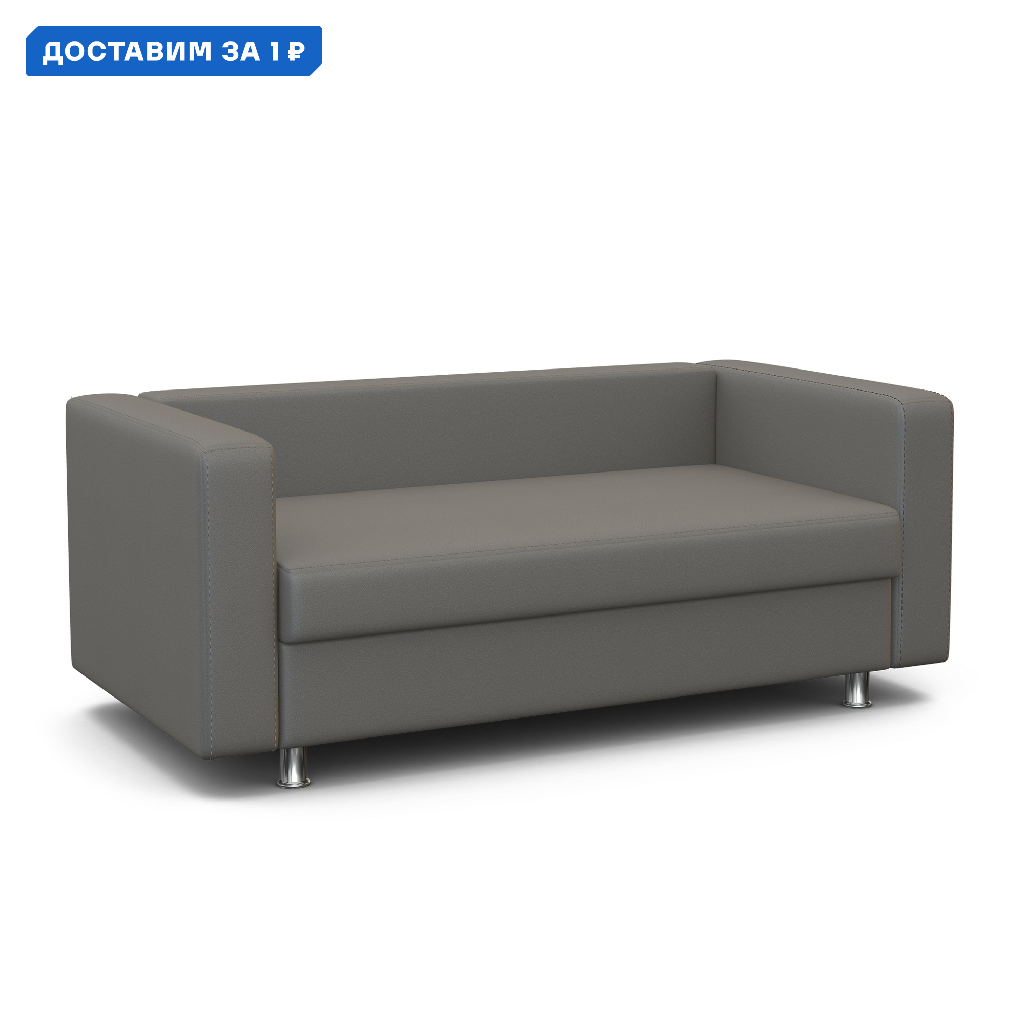 Изображение товара Диван прямой Гамма Бит 143x75x74 см искусственная кожа светло-коричневый