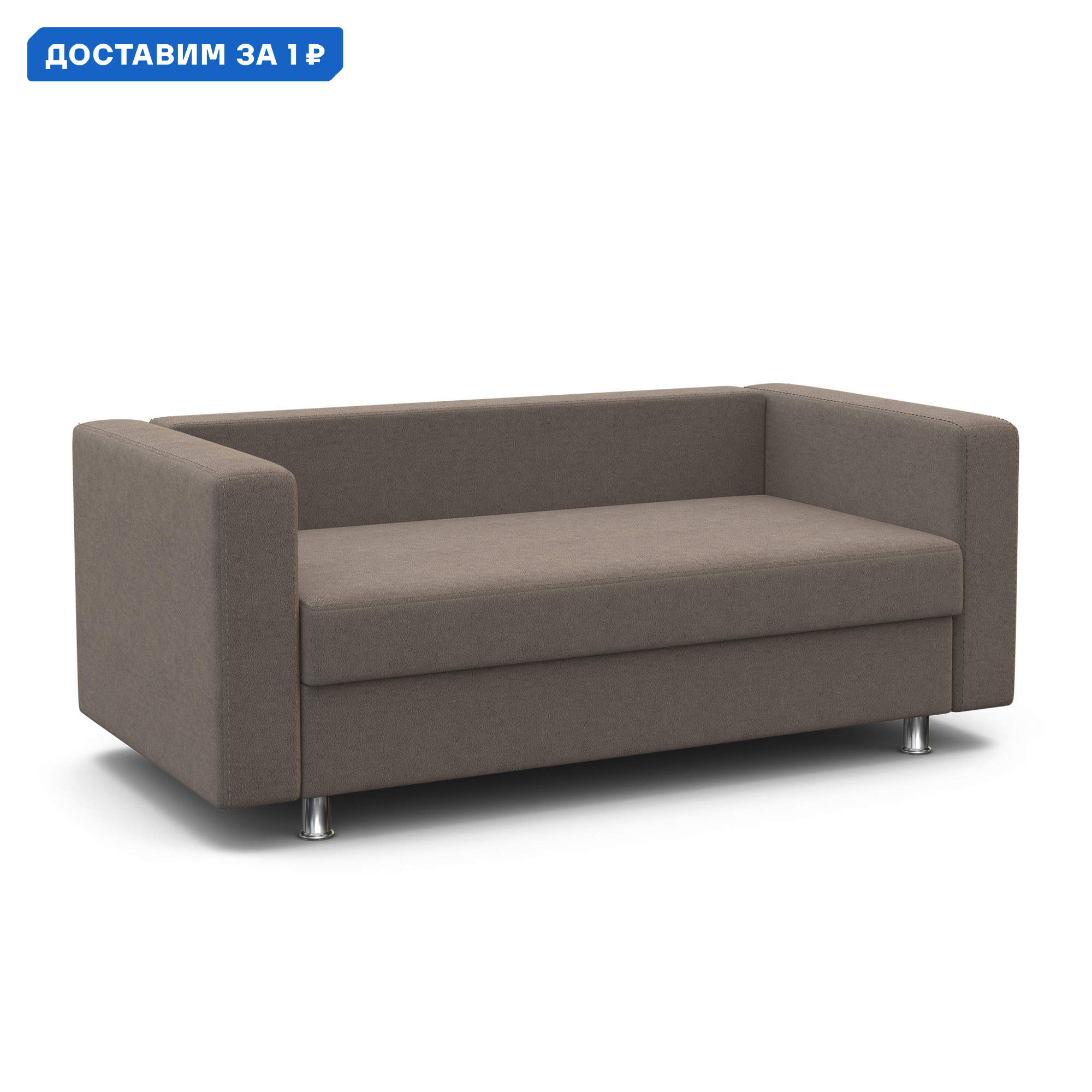 Изображение товара Диван прямой Гамма Бит из велюра с деревянным каркасом