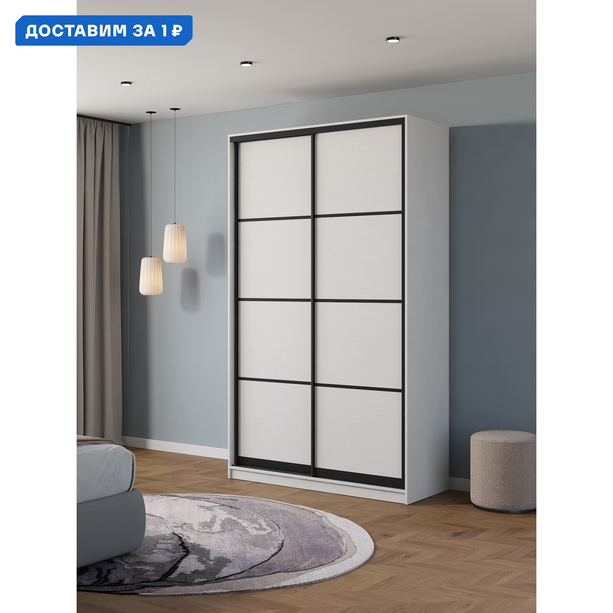 Изображение товара Шкаф-купе Клевер Атина 2 двери 110x65x240 см Белый ЛДСП минимализм