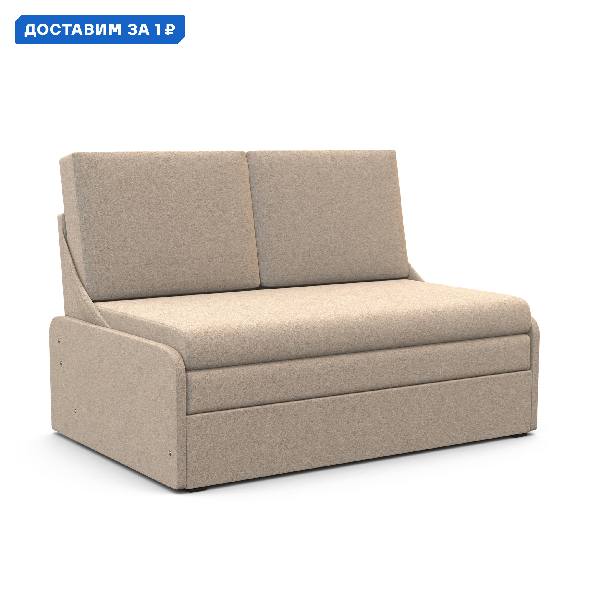 Изображение товара Диван раскладной Гамма Уют-2 128x85x85 см велюр цвет бежевый