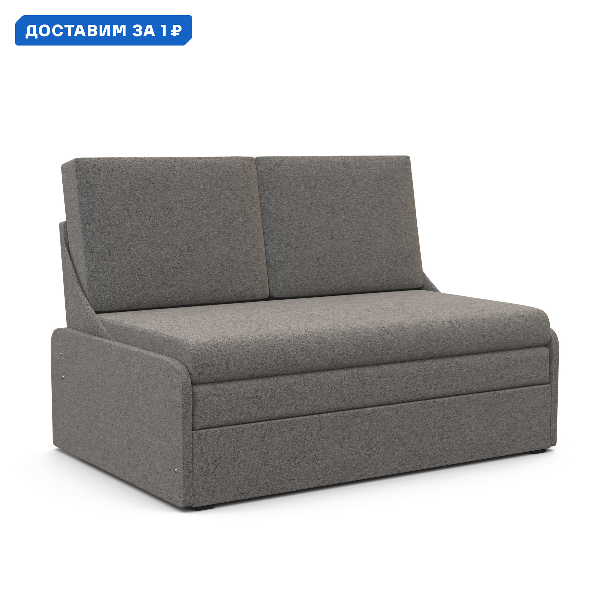 Изображение товара Диван раскладной Гамма Уют-2 128х85 см велюр серый современный дизайн
