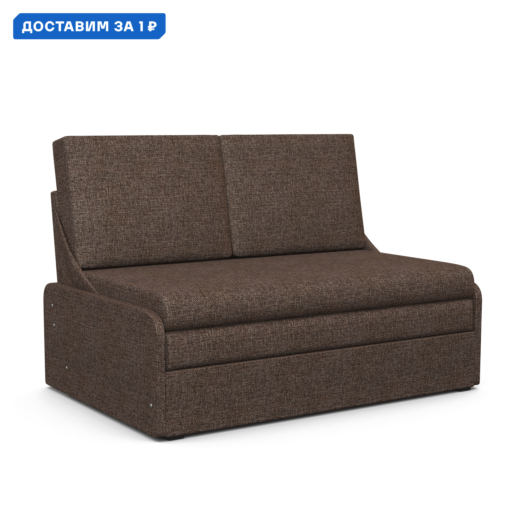 Изображение товара Диван раскладной Гамма Уют-2 128x85x85 см рогожка темно-коричневый