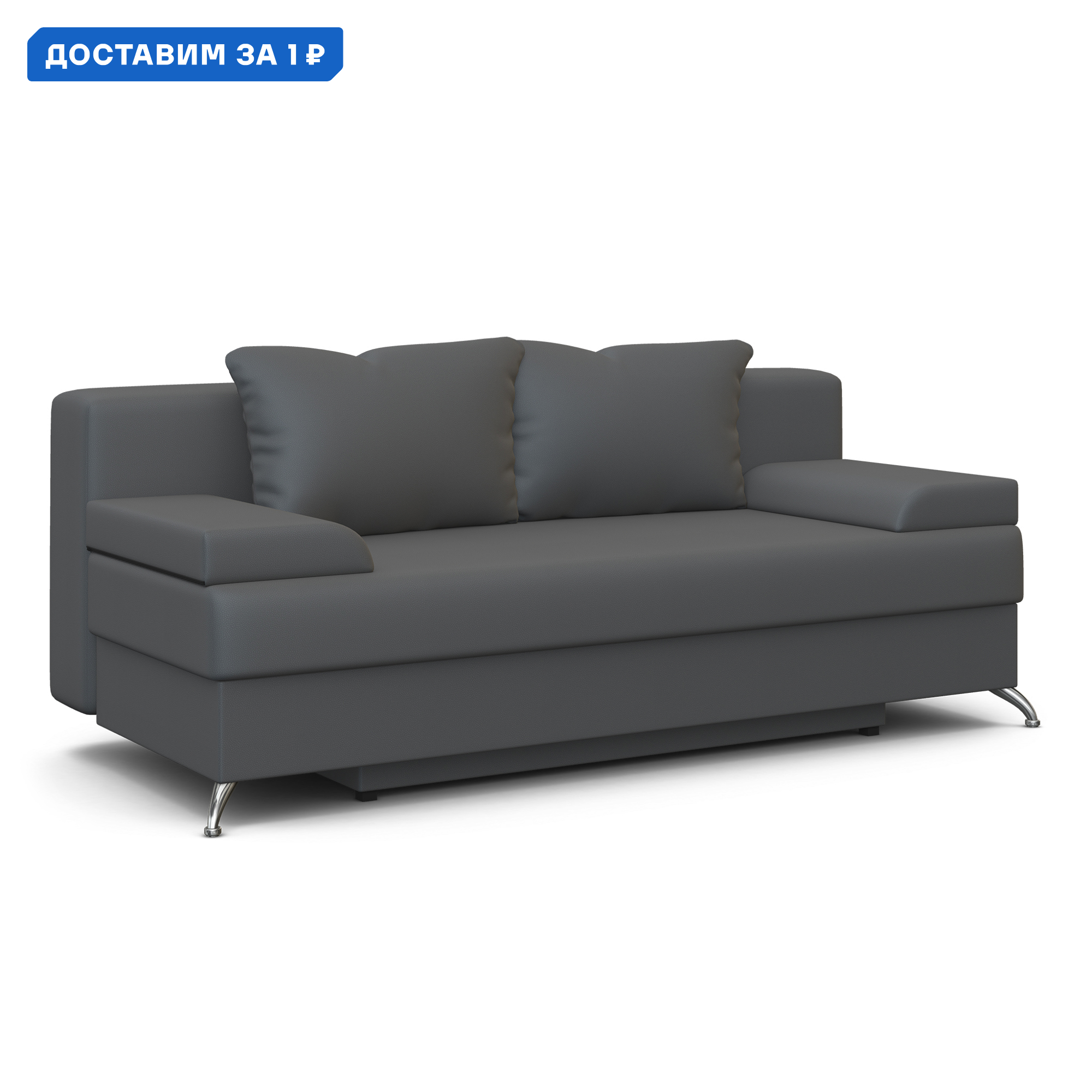 Изображение товара Диван раскладной Гамма Лайт 198x81 см эко-кожа серый современный стиль