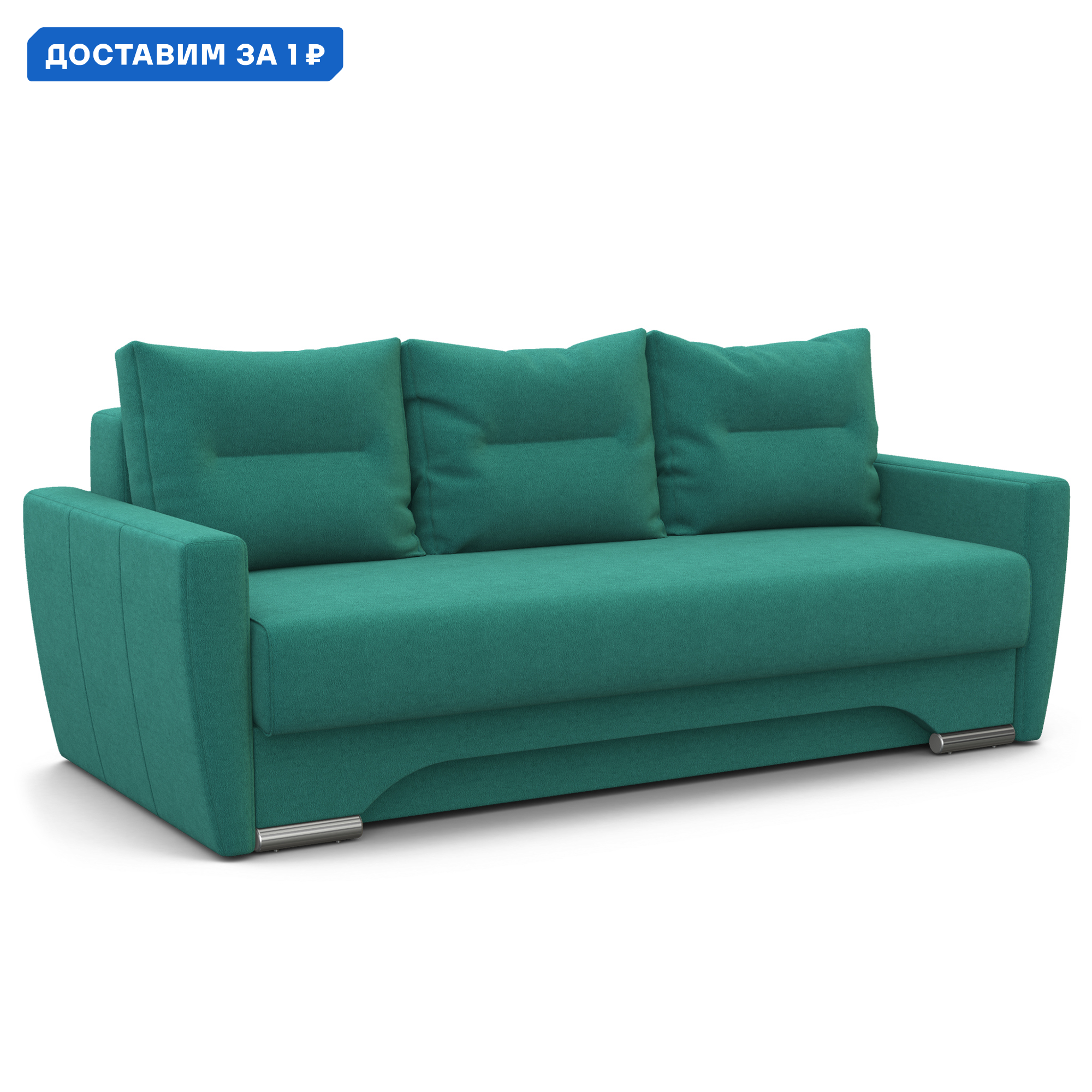 Изображение товара Диван раскладной Гамма Опера 150cm белюровый бирюзовый Россия