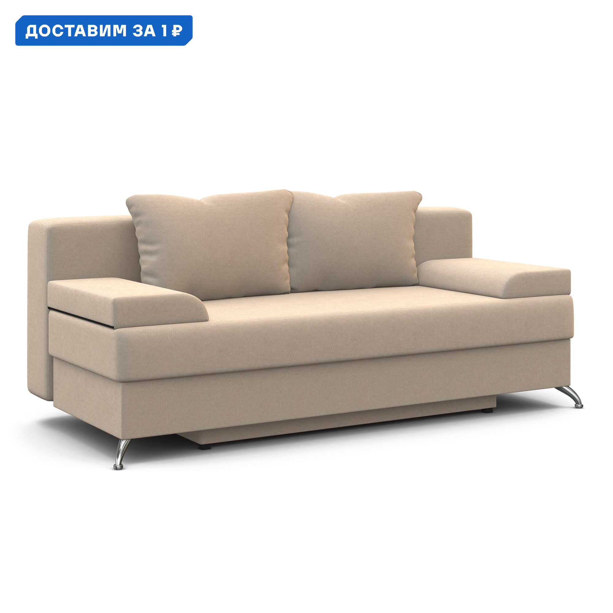 Изображение товара Диван раскладной Гамма Лайт 198x78x81 см велюр бежевый современный