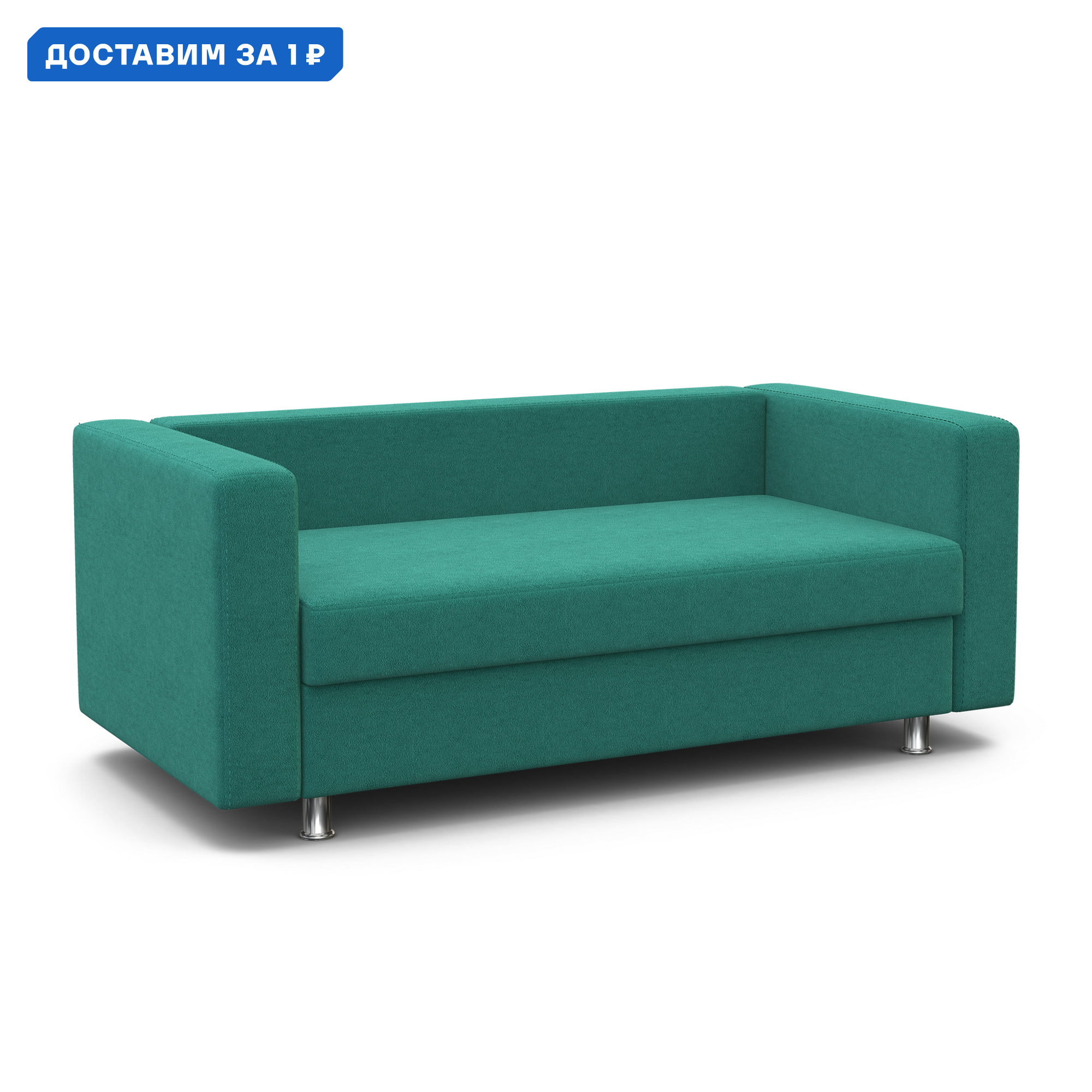Изображение товара Диван прямой Гамма Бит 143x75 см велюр бирюзовый Россия