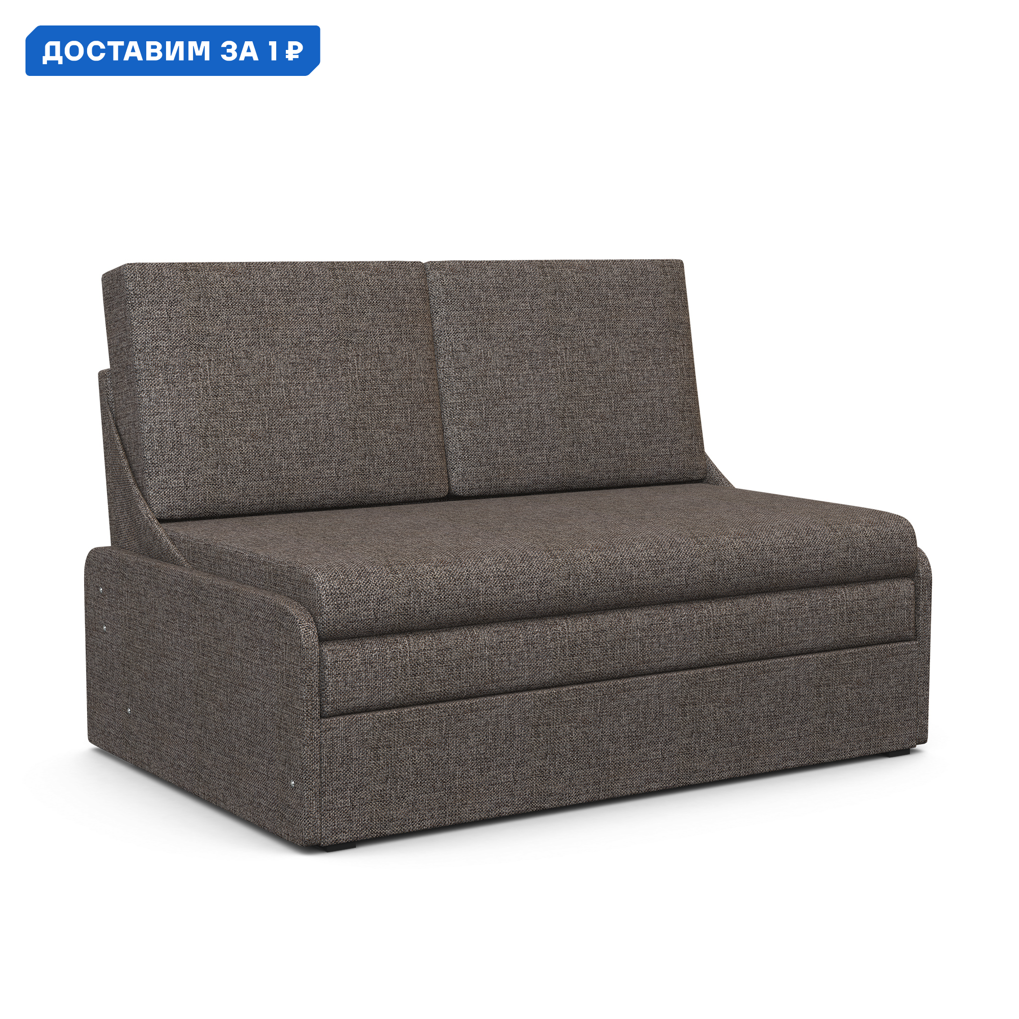 Изображение товара Диван раскладной Гамма Уют-2 128x85 см коричневый рогожка