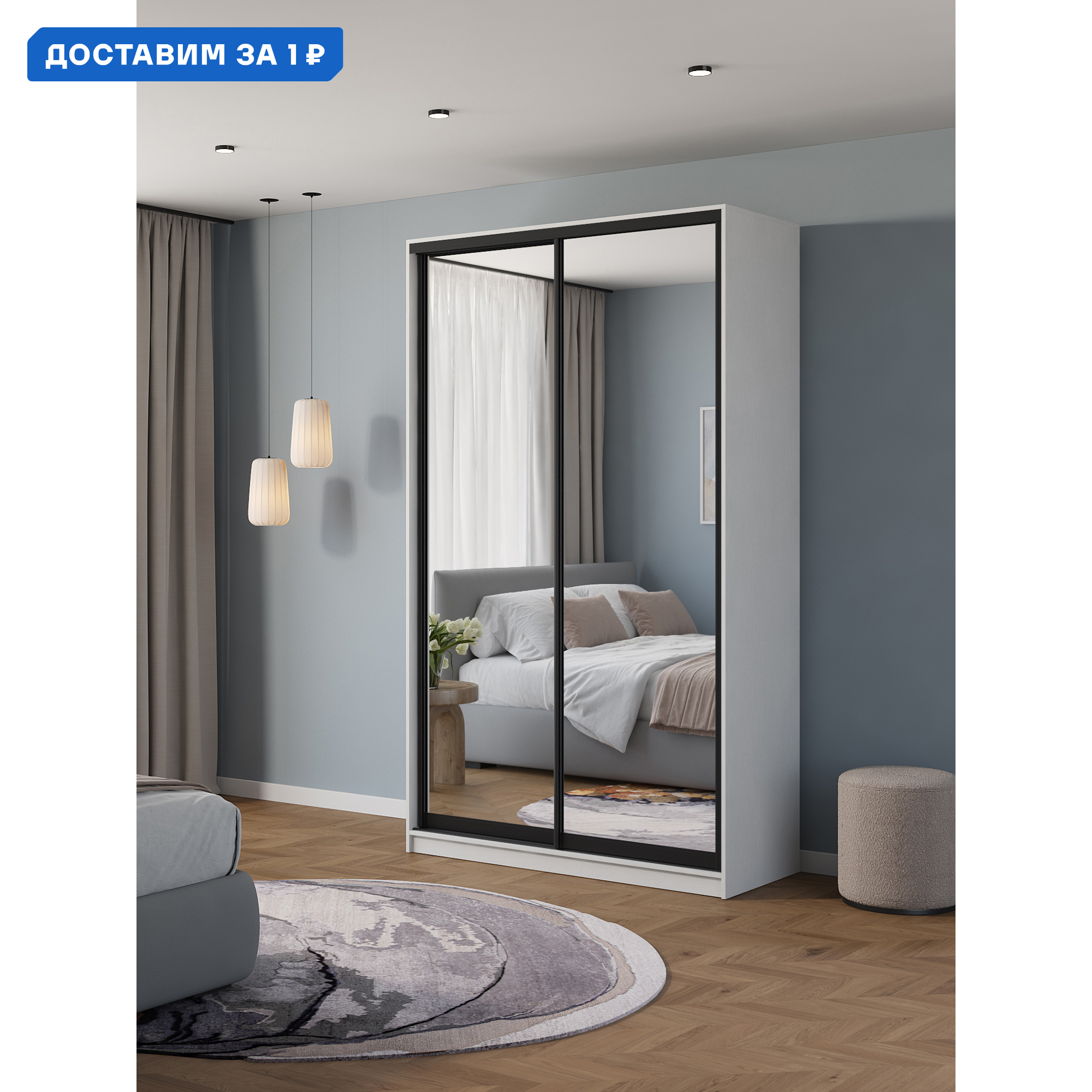 Изображение товара Шкаф-купе Клевер Атина с 2 дверями 240x110x45 см ЛДСП дизайн минмимализм