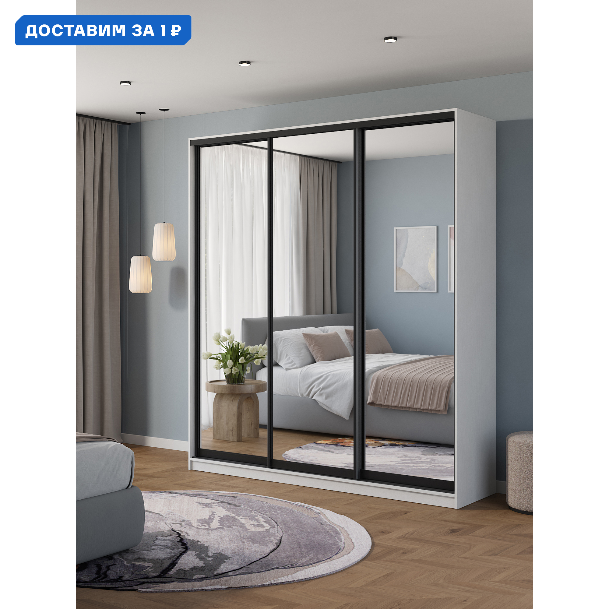 Изображение товара Шкаф-купе Клевер Атина 3 двери 220x58x240 см с зеркалом и системой креплений Hettich