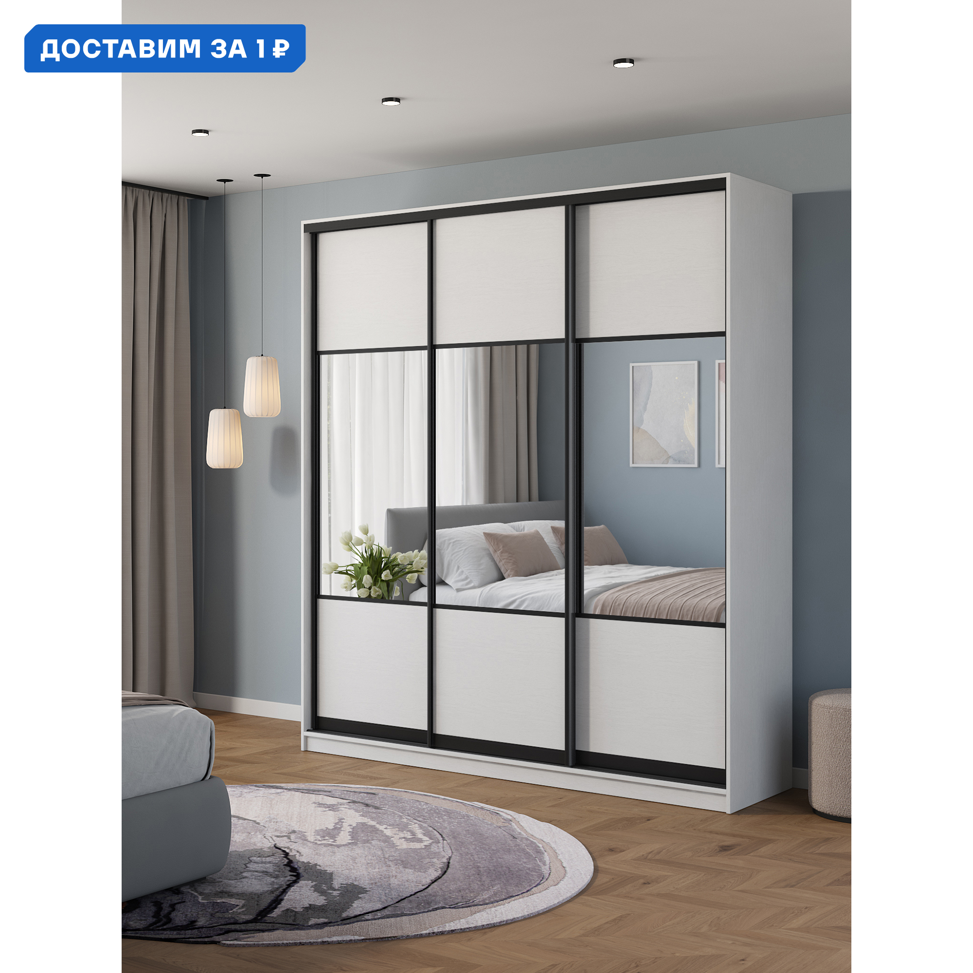 Изображение товара Шкаф-купе Клевер Атина с 3 дверями 240x210х58 см белый лофт стиль