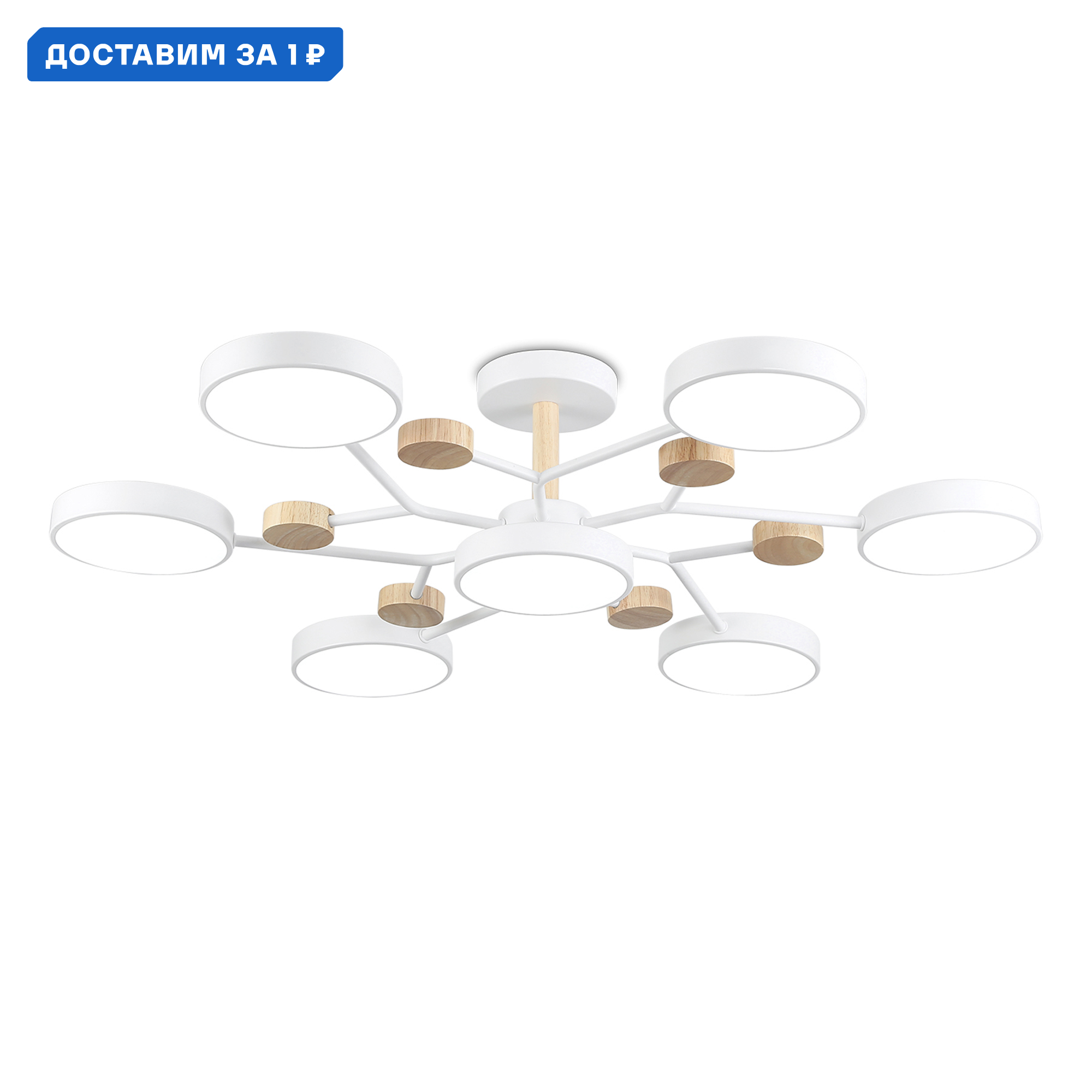 Изображение товара Люстра потолочная светодиодная Ambrella light Comfort Ambr_fl4864 36 м² регулируемый белый свет