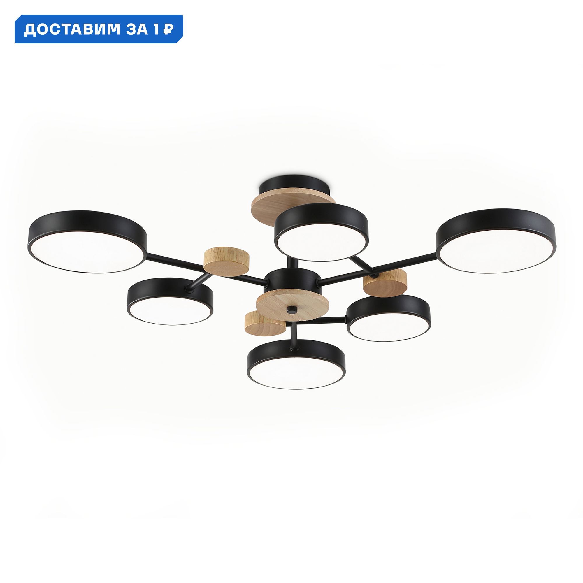 Изображение товара Люстра потолочная светодиодная Ambrella light Comfort Ambr_fl4863 36 м² регулируемый белый свет чер