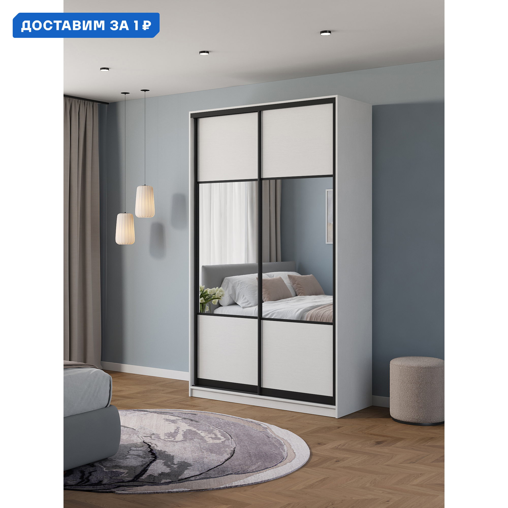 Изображение товара Шкаф-купе Клевер Атина 2 двери 240x130x65 см ЛДСП белый/лофт