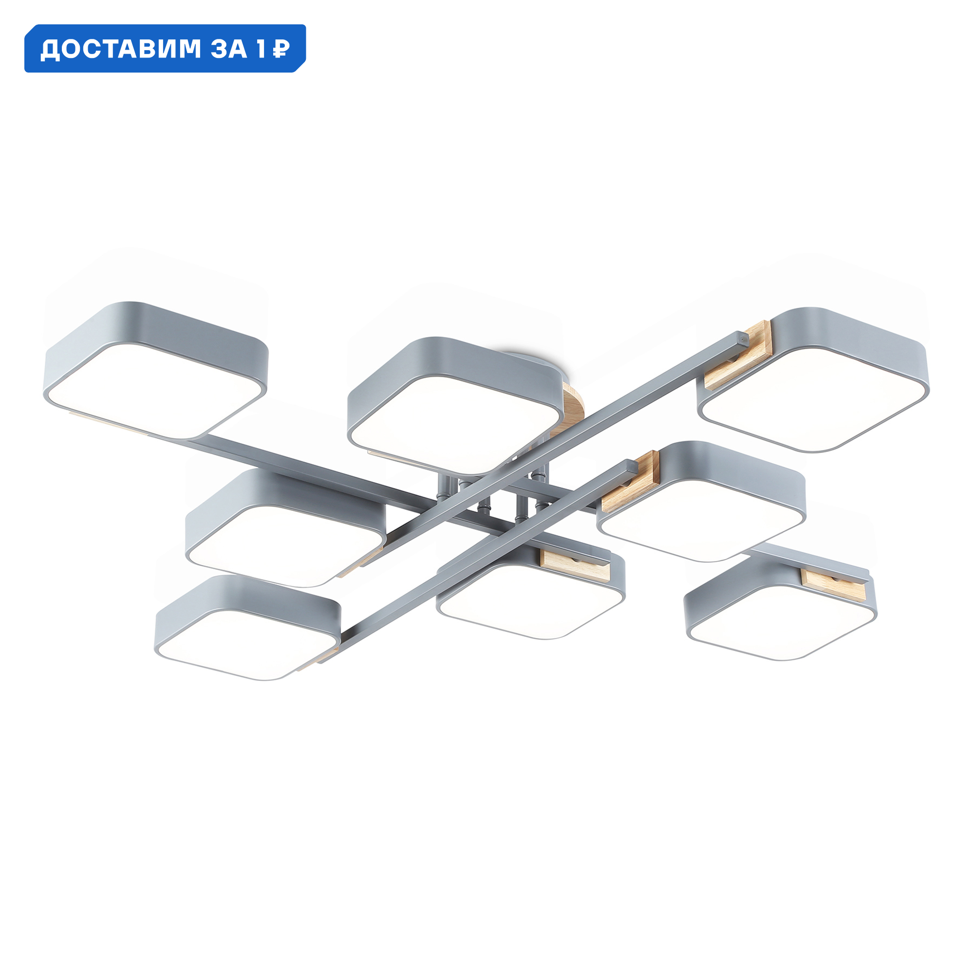 Изображение товара Люстра потолочная светодиодная Ambrella light Comfort Ambr_fl4889