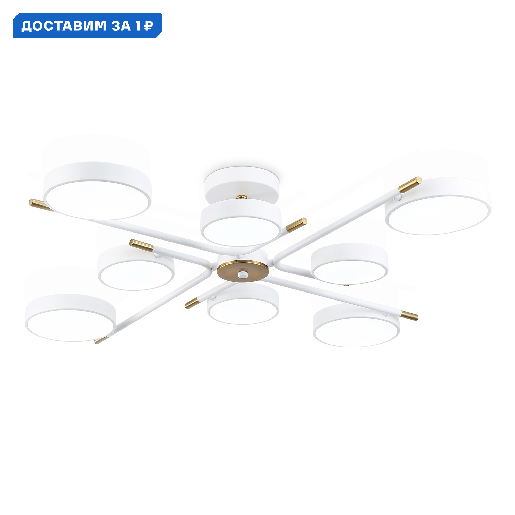 Изображение товара Люстра потолочная светодиодная Ambrella light Comfort Ambr_fl516338 40 м² регулируемый белый свет