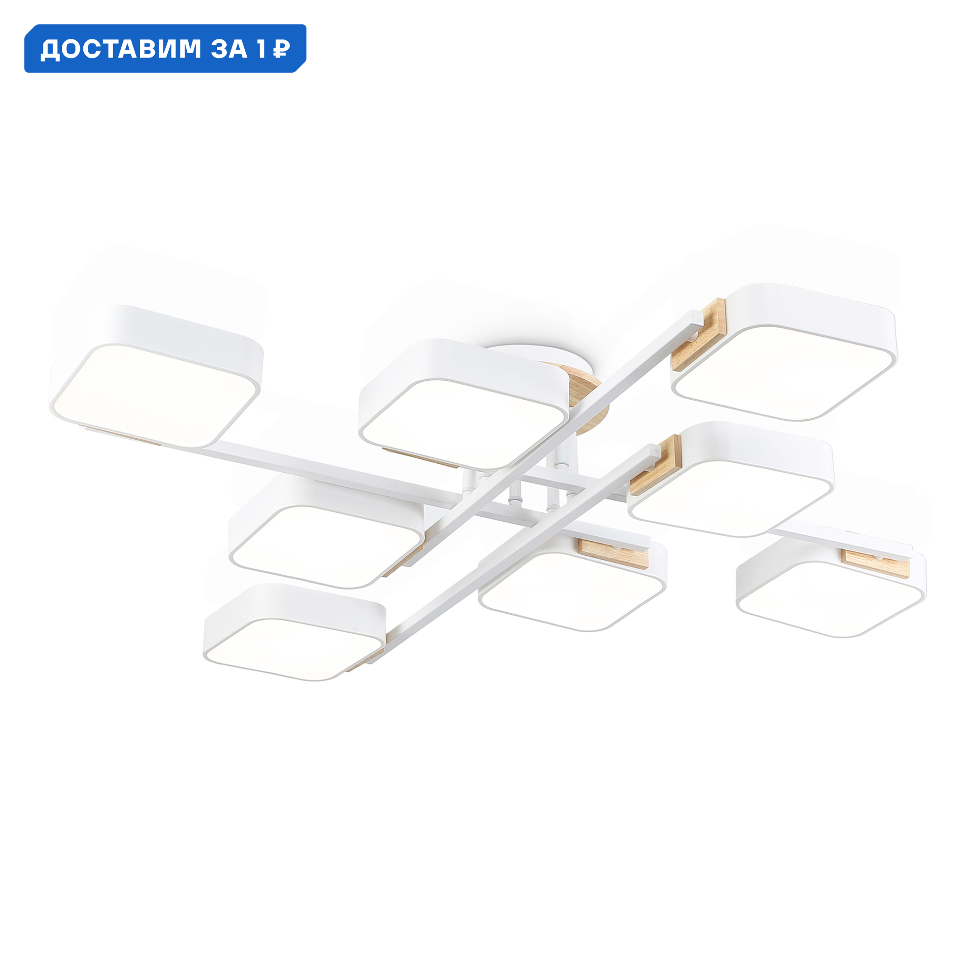 Изображение товара Люстра потолочная светодиодная Ambrella light Comfort Ambr_fl4888 40 м² регулируемый белый