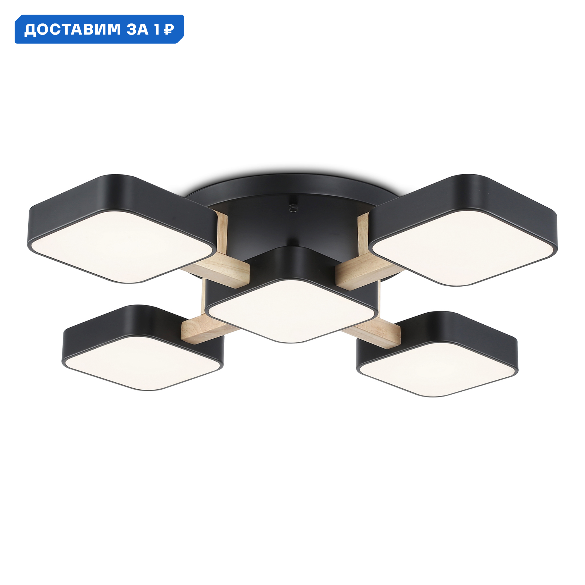 Изображение товара Люстра потолочная светодиодная Ambrella light Comfort Ambr_fl4883 30 м² регулируемый белый свет