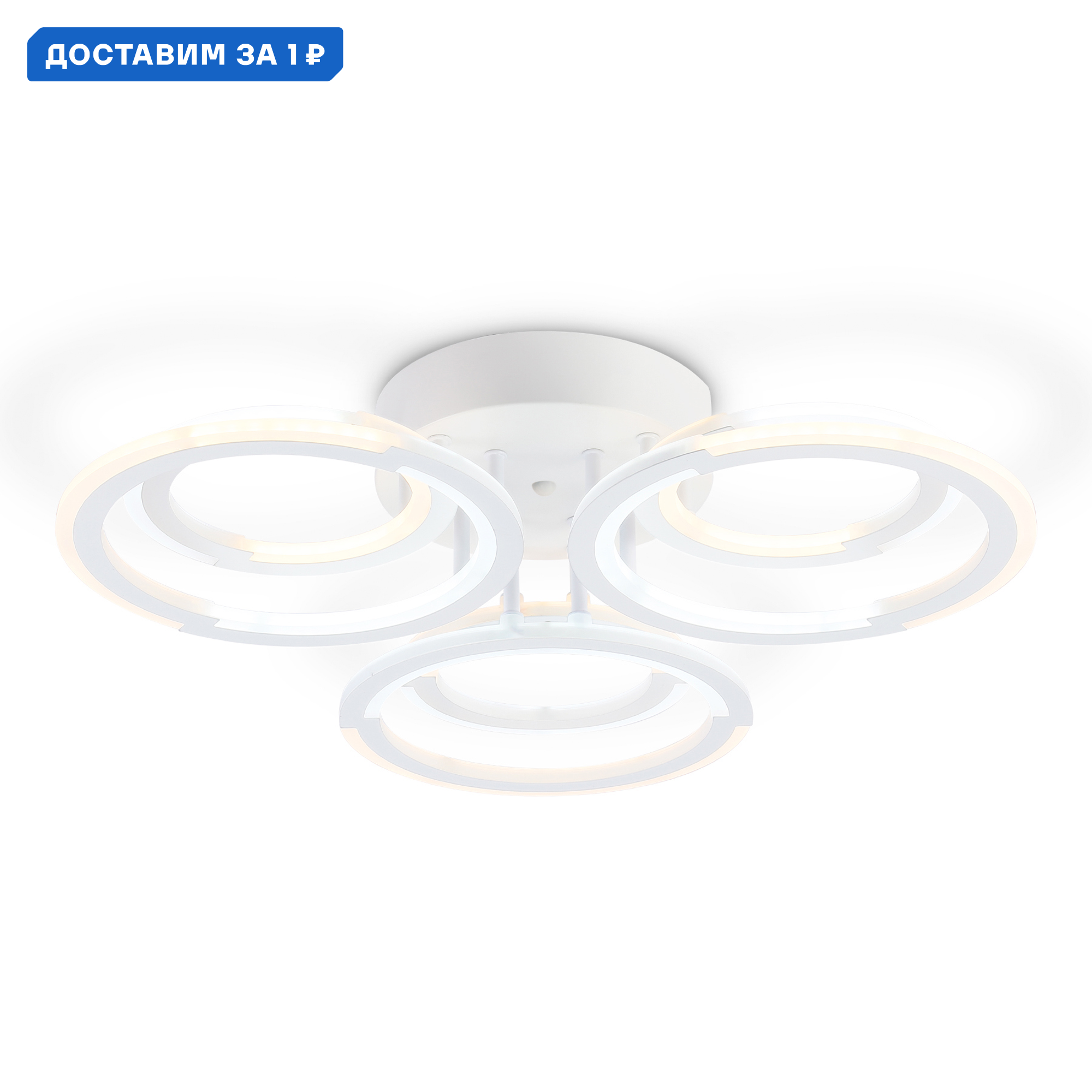 Изображение товара Люстра потолочная светодиодная Ambrella light Acrylica модель FA8943 с пультом управление