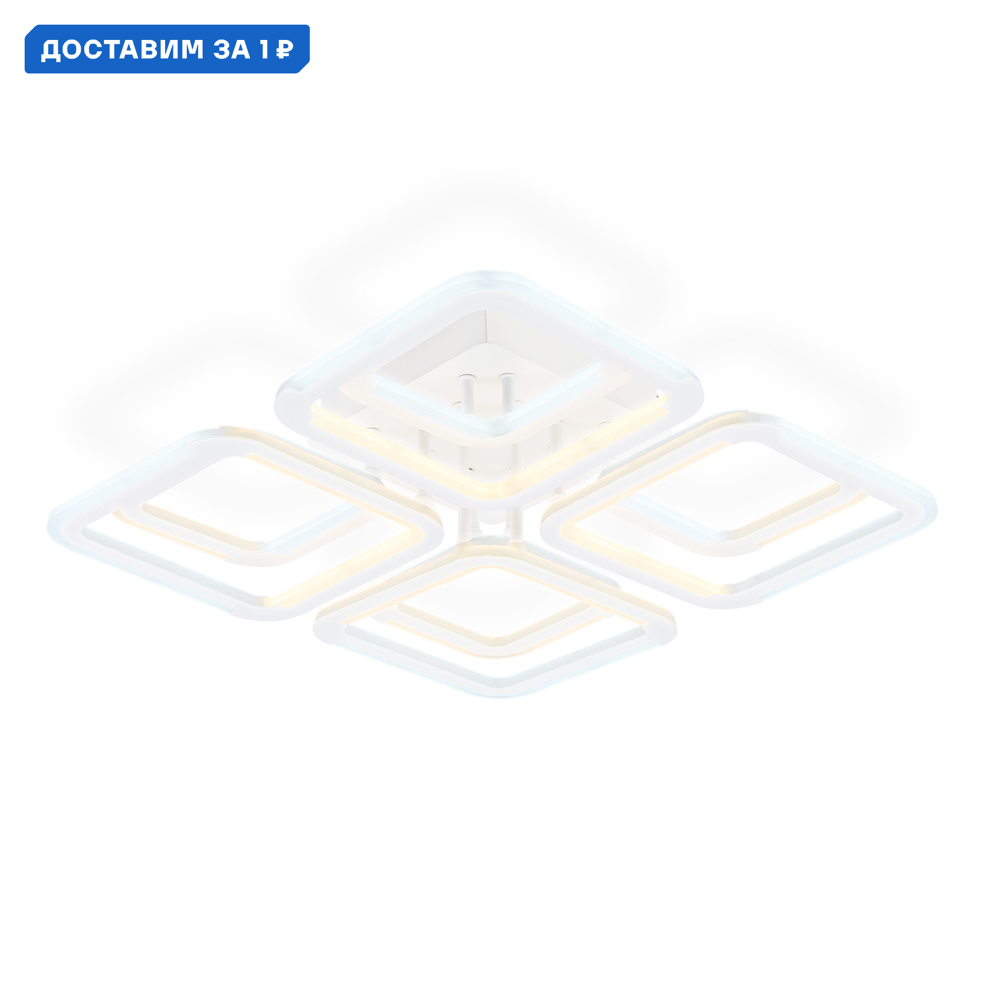 Изображение товара Люстра потолочная Ambrella light Acrylica AMBR_FA8948 с пультом управления