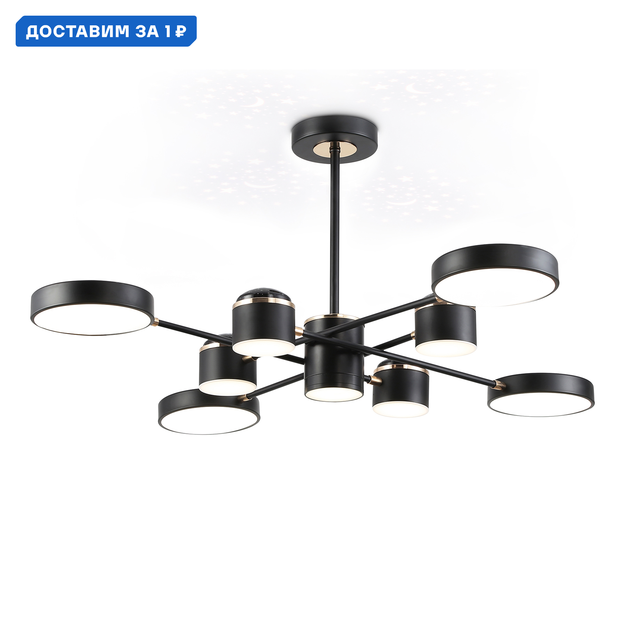 Изображение товара Люстра на штанге светодиодная Ambrella light Comfort Ambr_fl51629 40 м² регулируемый белый свет цве