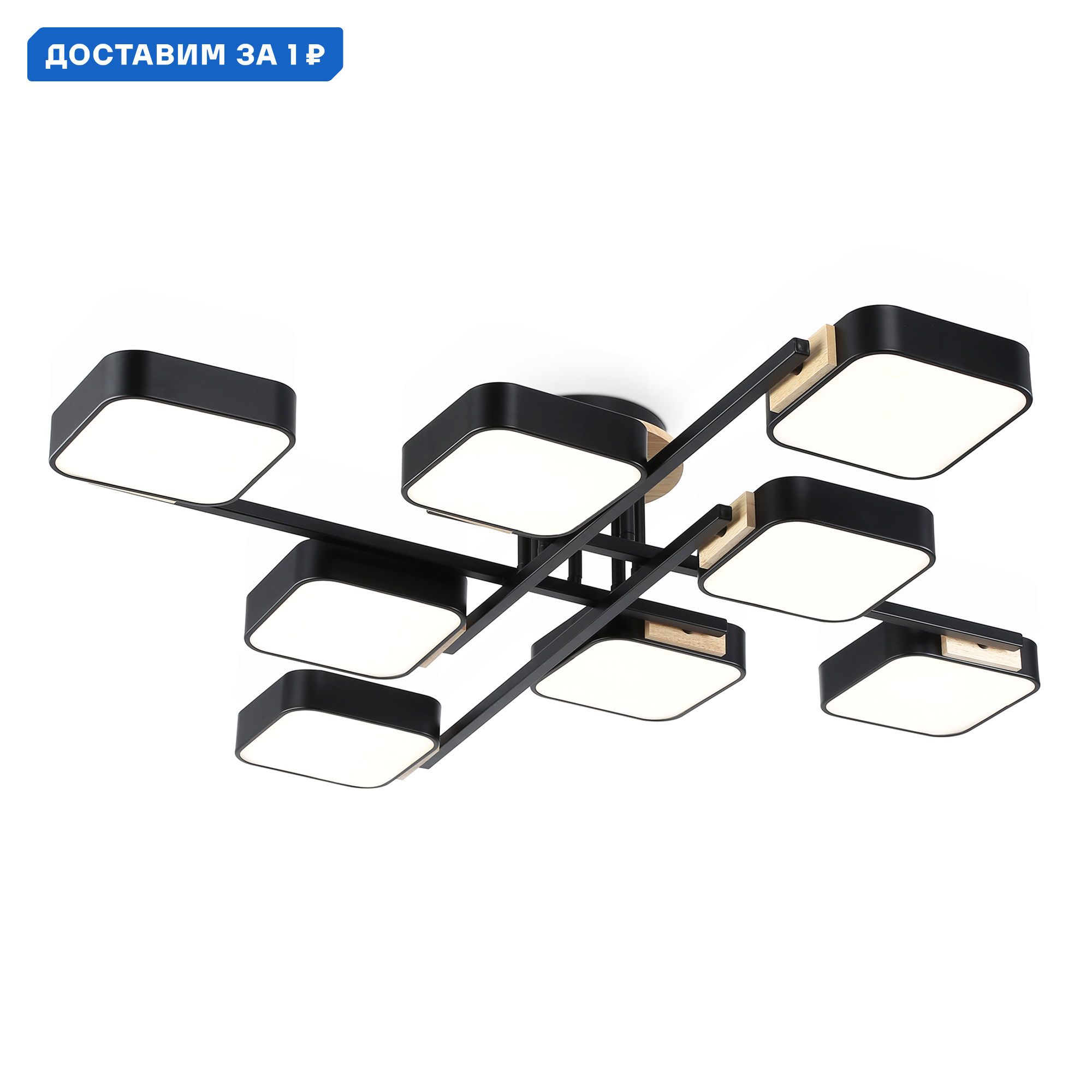 Изображение товара Люстра потолочная светодиодная AMBRELLA LIGHT Comfort FL4890