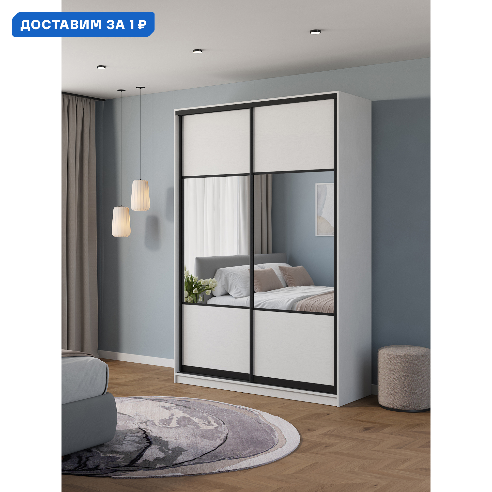 Изображение товара Шкаф-купе Клевер Атина 2 дверцы 240x160x65 см стиль лофт белый