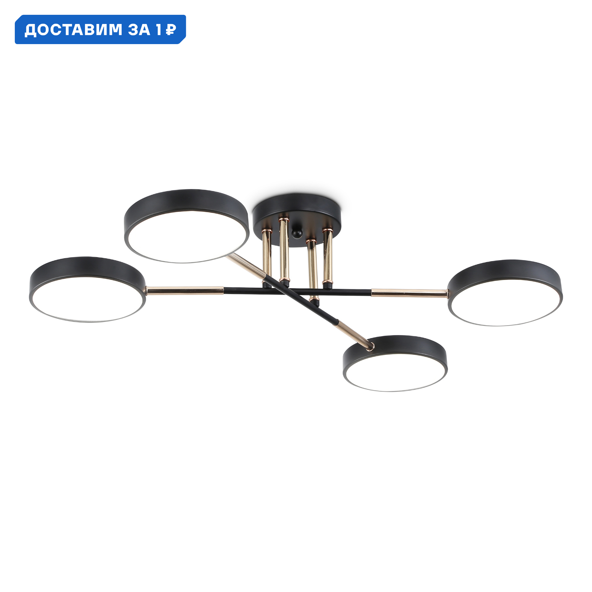 Изображение товара Люстра потолочная светодиодная Ambrella light Comfort FL516332 26 м² регулируемый белый цвет золото