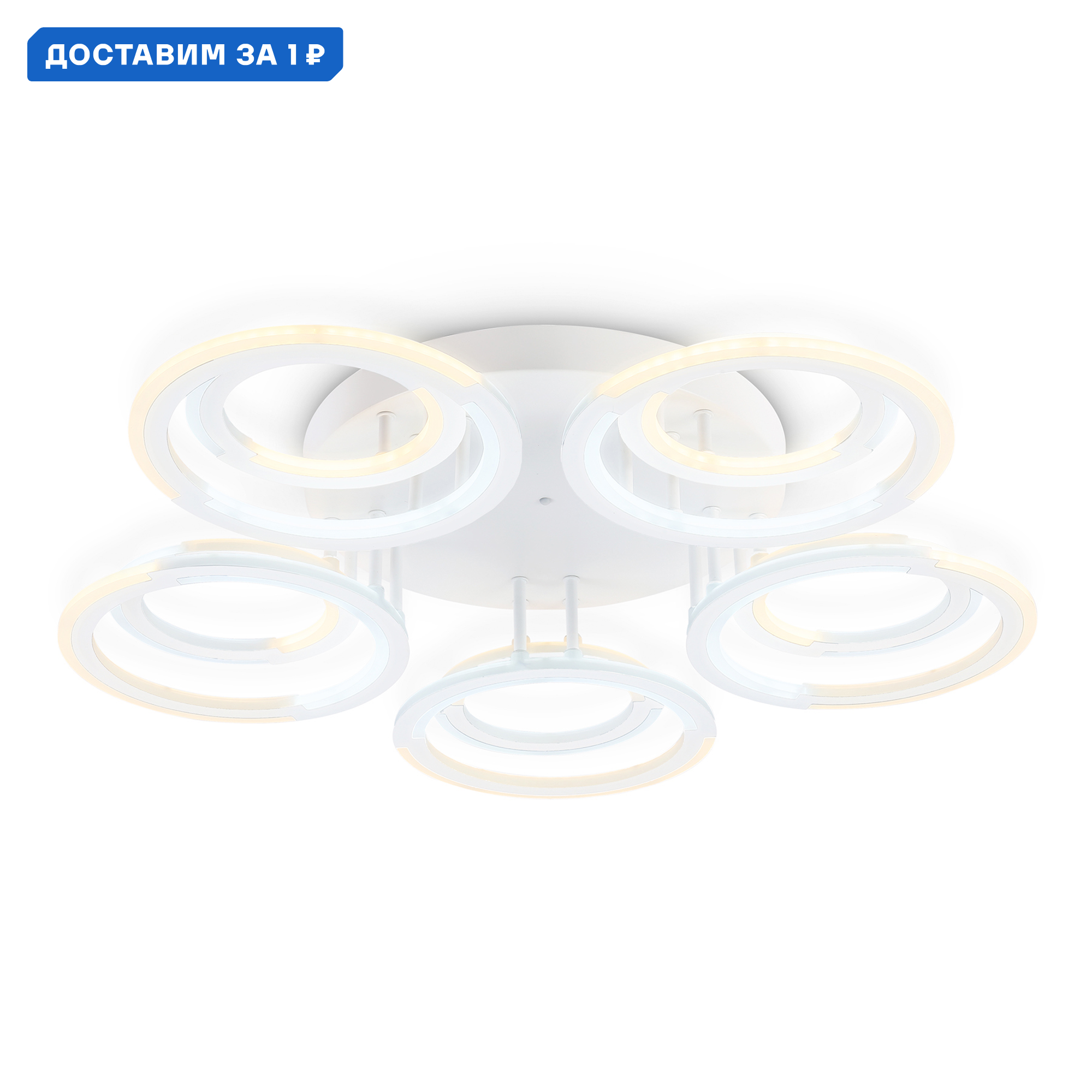 Изображение товара Люстра потолочная светодиодная Ambrella light Acrylica AMBR_FA8944 30 м² с пультом управление