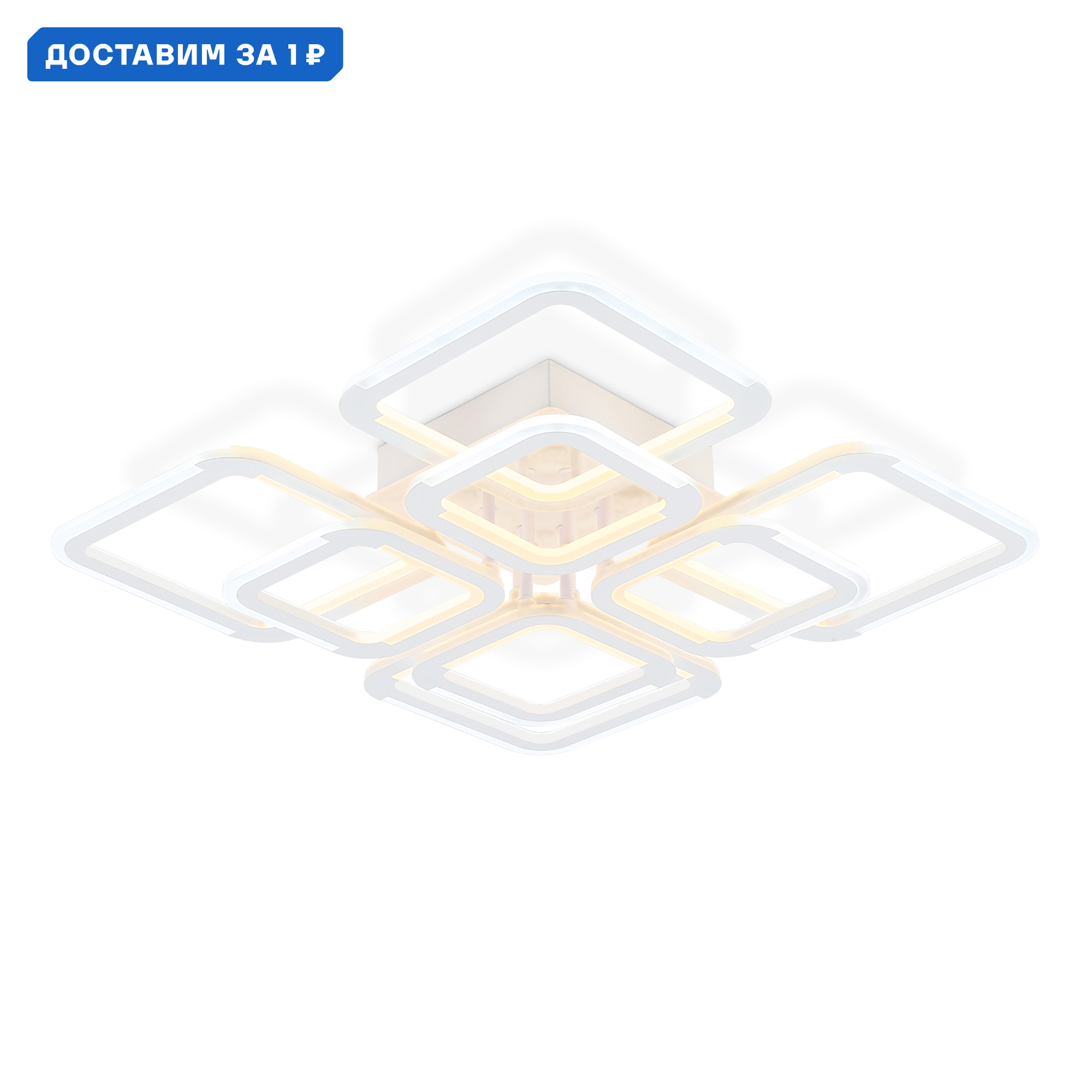 Изображение товара Люстра потолочная светодиодная Ambrella light Acrylica AMBR_FA8950 с пультом регулировка белый свет