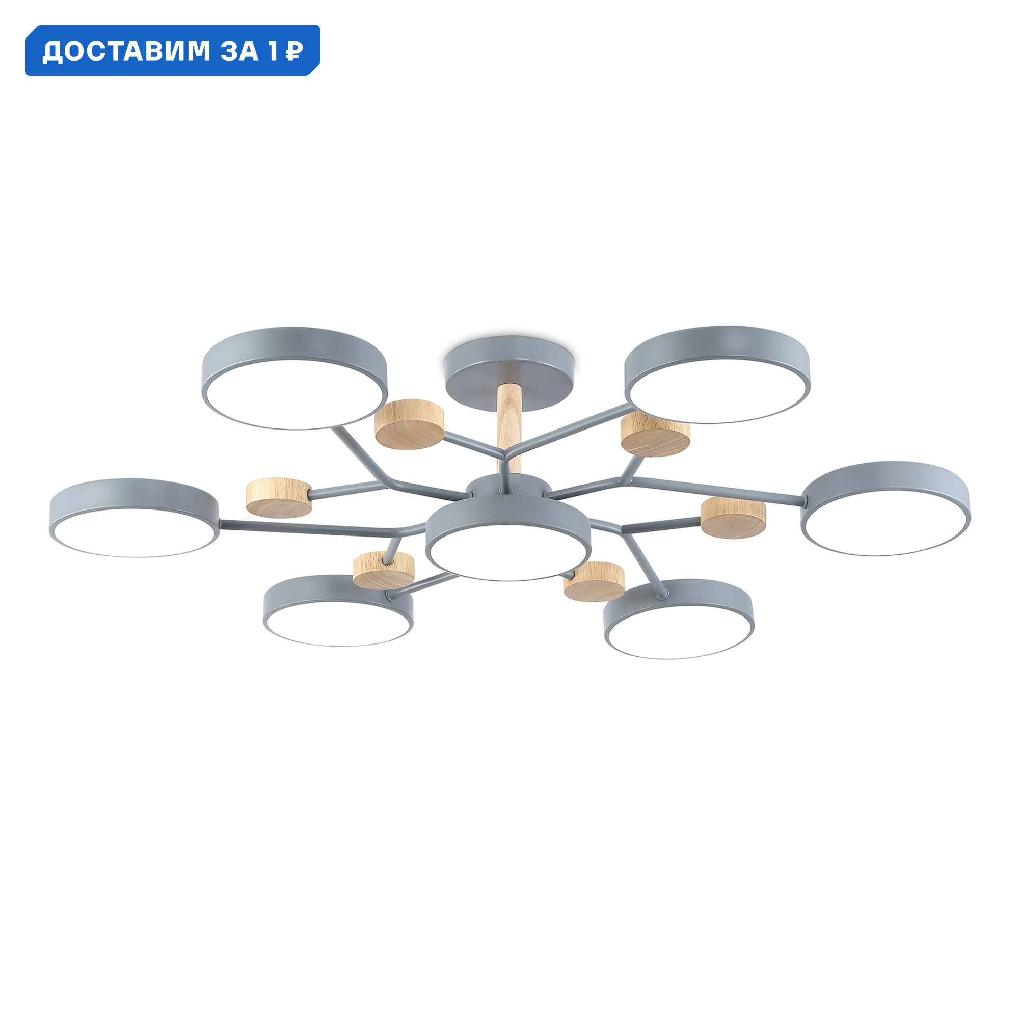 Изображение товара Люстра потолочная светодиодная Ambrella light Comfort FL4865 36 м² регулируемый белый свет