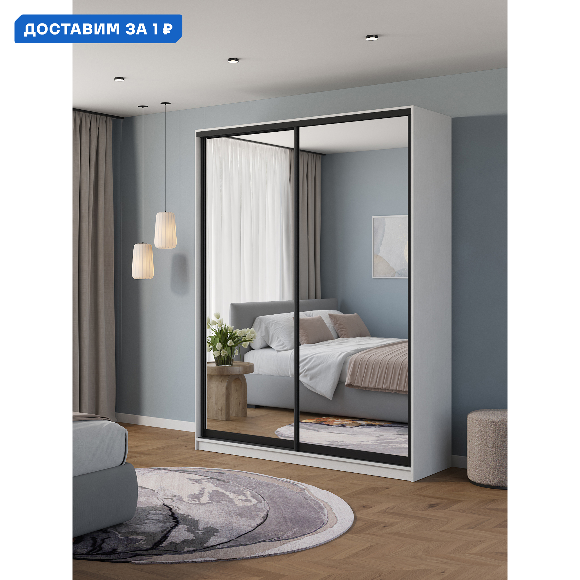 Изображение товара Шкаф-купе Клевер Атина с зеркалом 2 двери 180x240x65 см белый/лофт