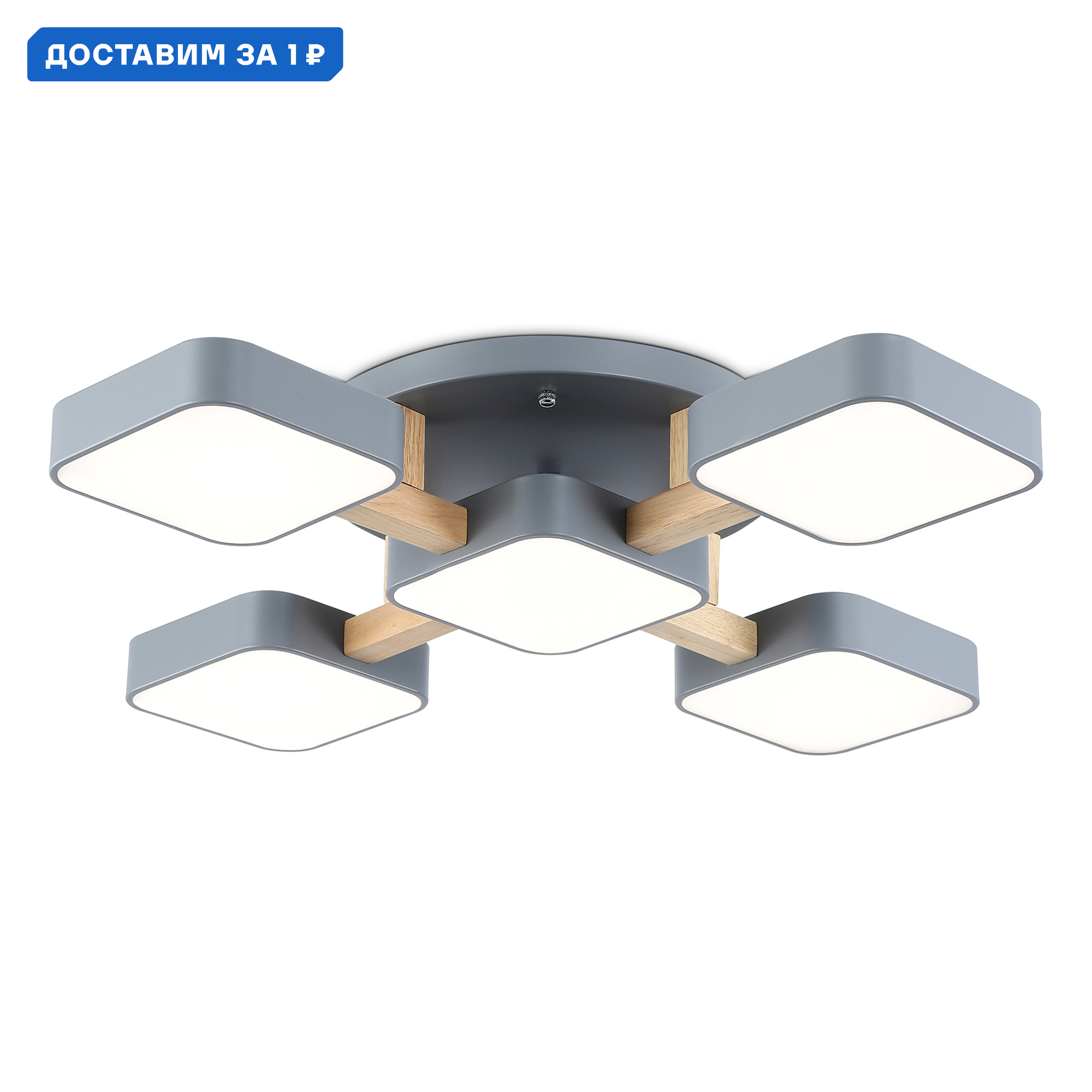 Изображение товара Люстра потолочная светодиодная Ambrella light Comfort Ambr_fl4882 30 м² регулируемый белый свет