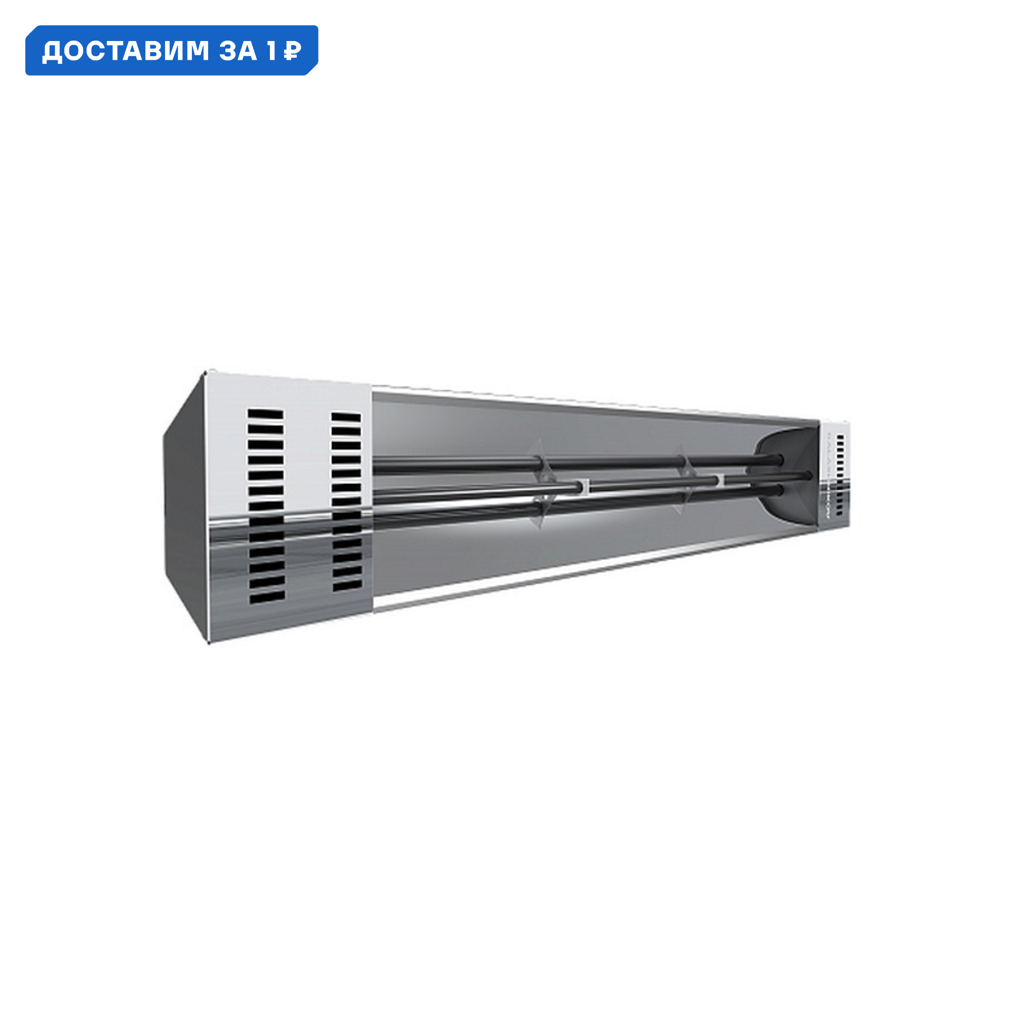 Изображение товара Инфракрасный обогреватель Kalashnikov KIRH-E10T-11 1000 Вт для дома и гаража