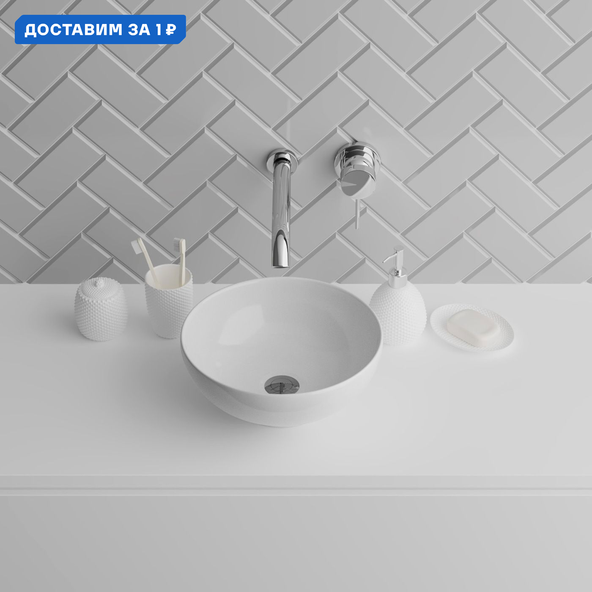 Изображение товара Раковина мебельная Grossman GR-3021 32см цвет белый