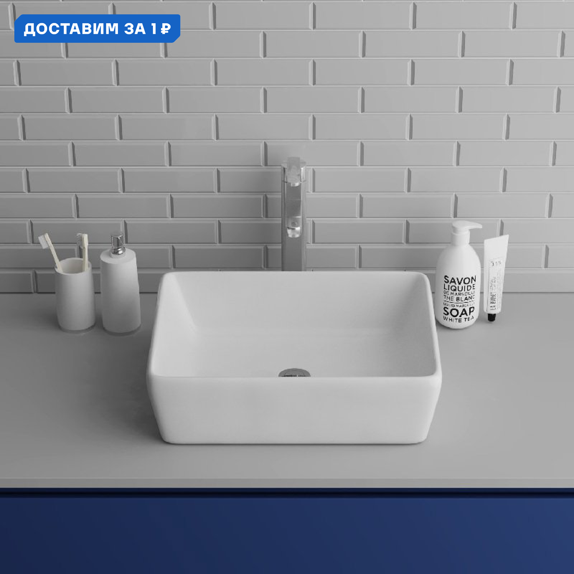 Изображение товара Накладная раковина Grossman GR-3016 из фаянса 48 см белая