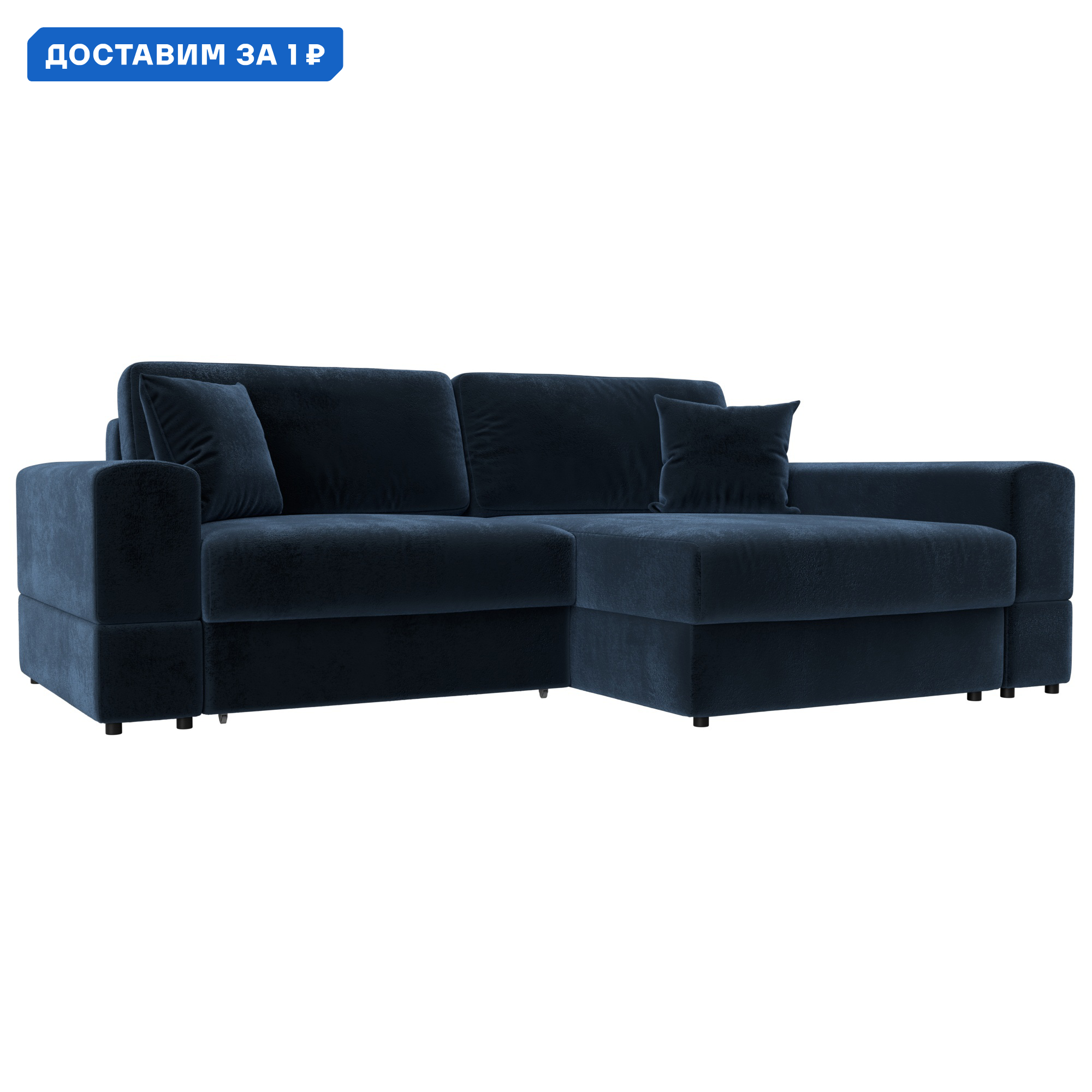 Изображение товара Диван раскладной Лига-055 НПБ велюр синий 246x160x92 см современный дизайн