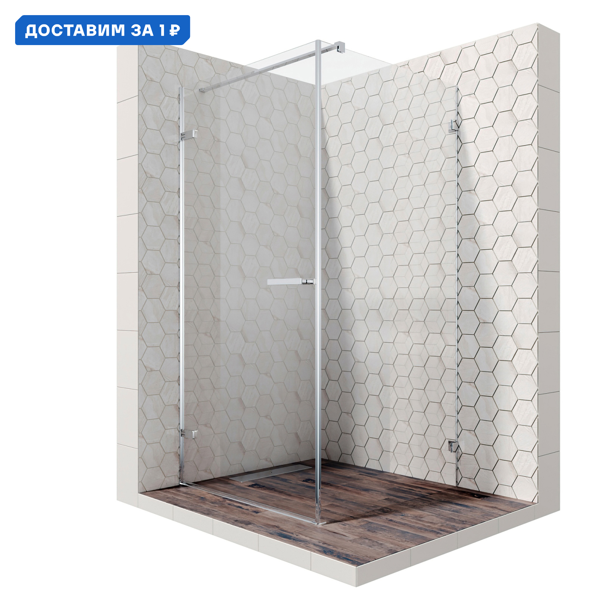 Изображение товара Душевая перегородка Ambassador Abner 10011101L 900x900x2000