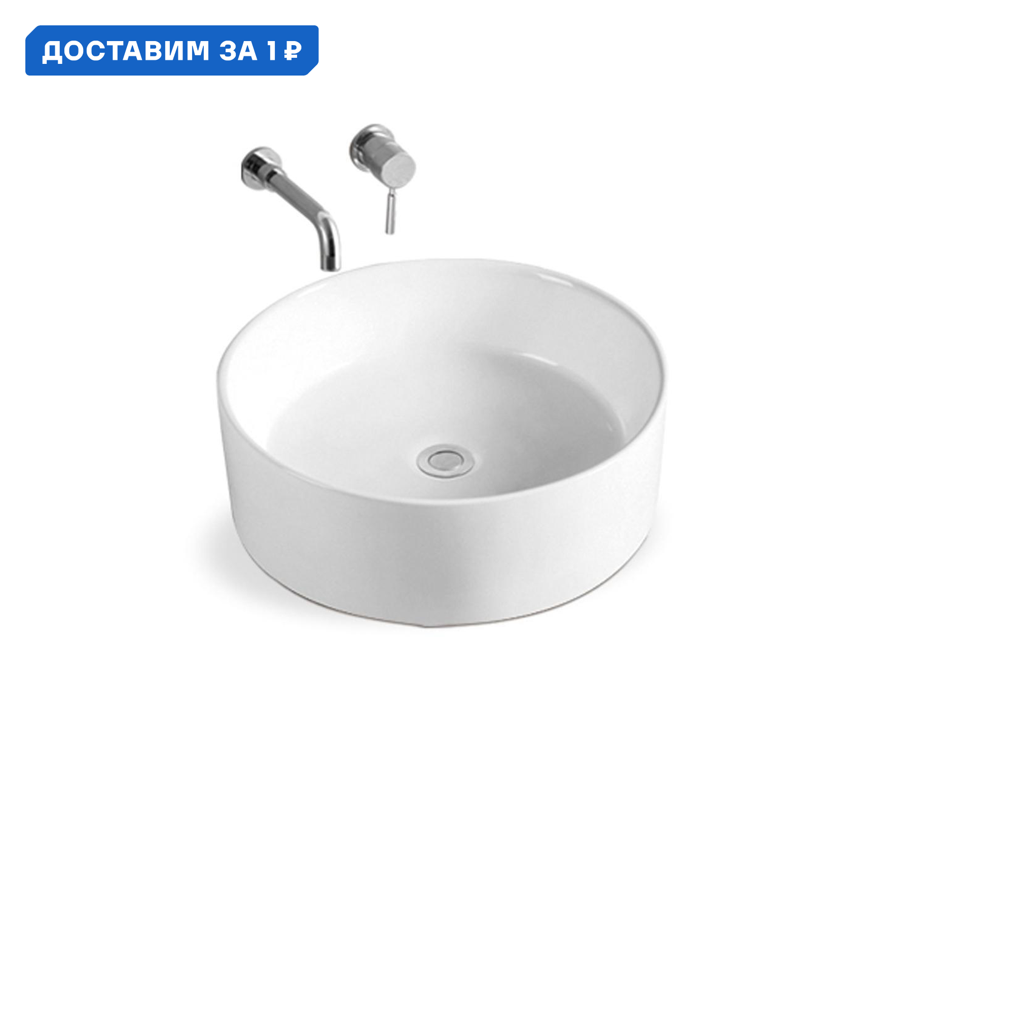 Изображение товара Глянцевая накладная раковина Grossman GR-3013 41 см белая современная