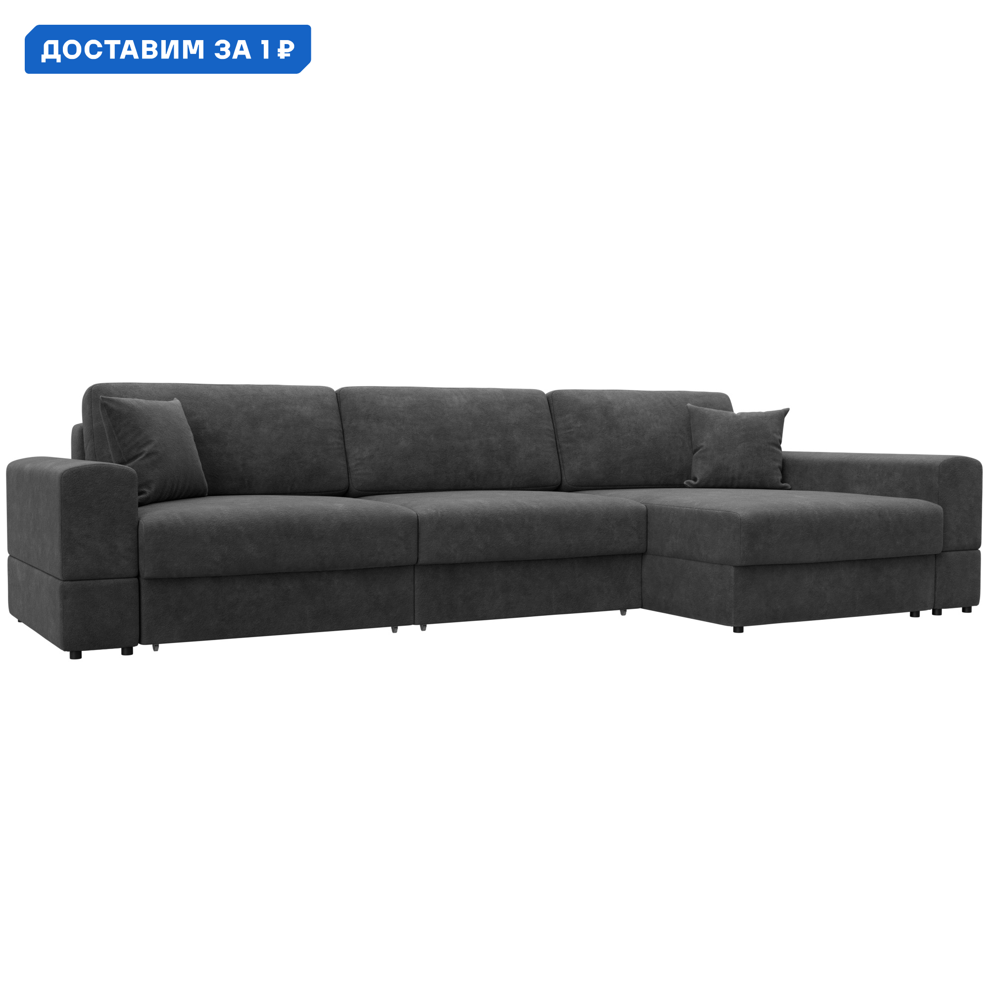 Изображение товара Диван раскладной Лига-055 НПБ Лонг 345x160x92 см велюр серый Россия