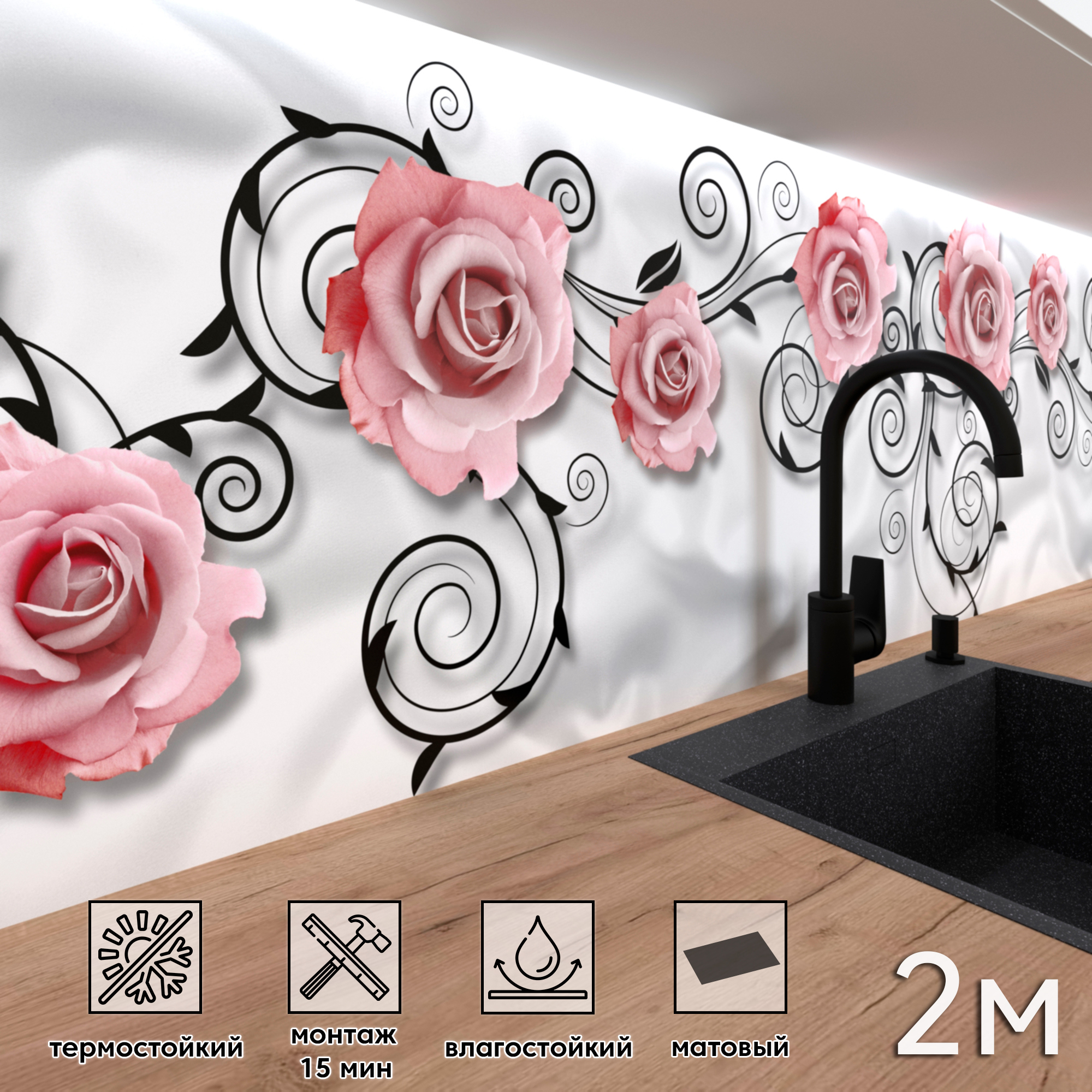 Изображение товара Стеновая панель матовая Фартукофф ФФ - 371 200x60x0.1 см ПВХ цвет разноцветный