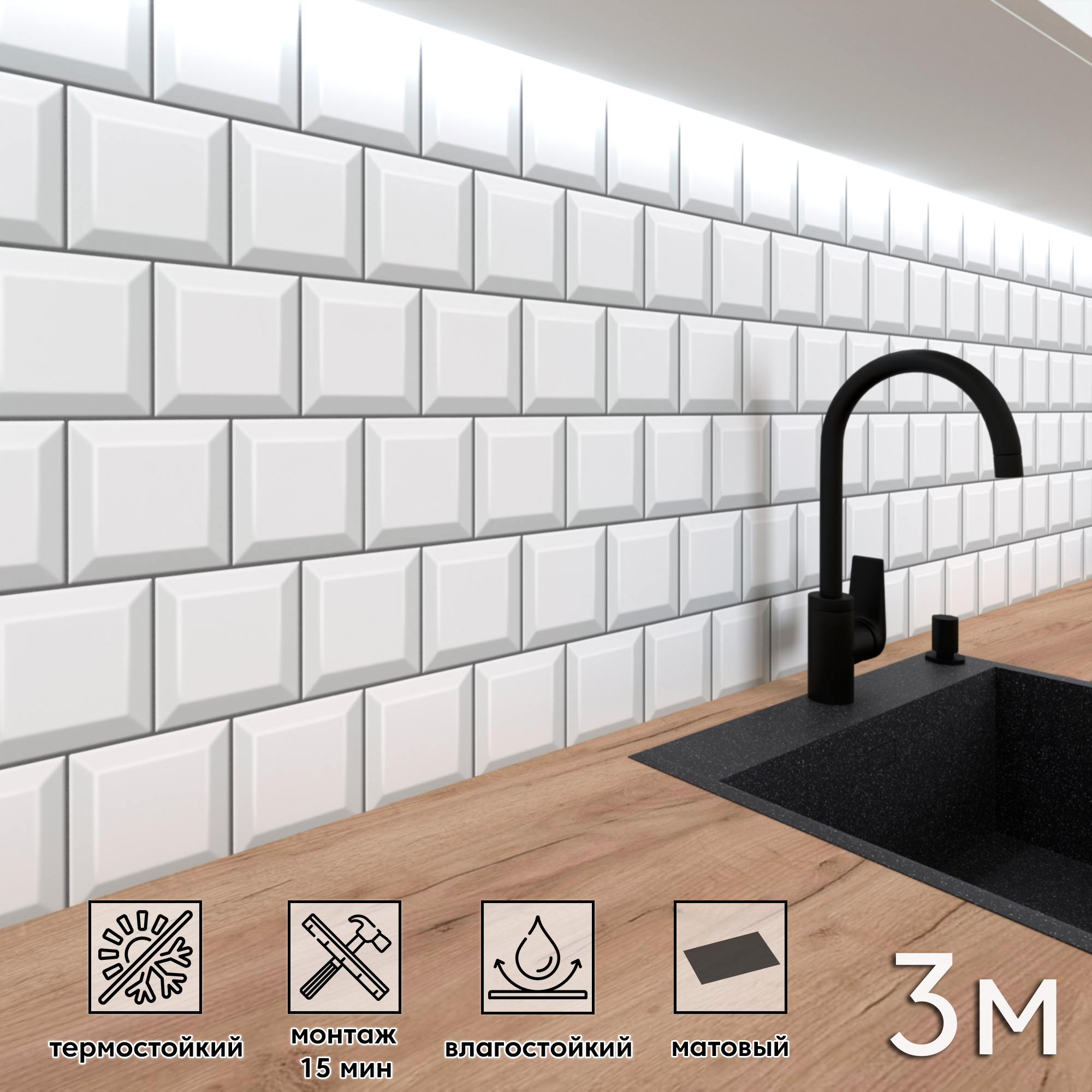 Изображение товара Стеновая панель матовая Фартукофф ФФ - 392 300x60x0.1 см ПВХ цвет разноцветный