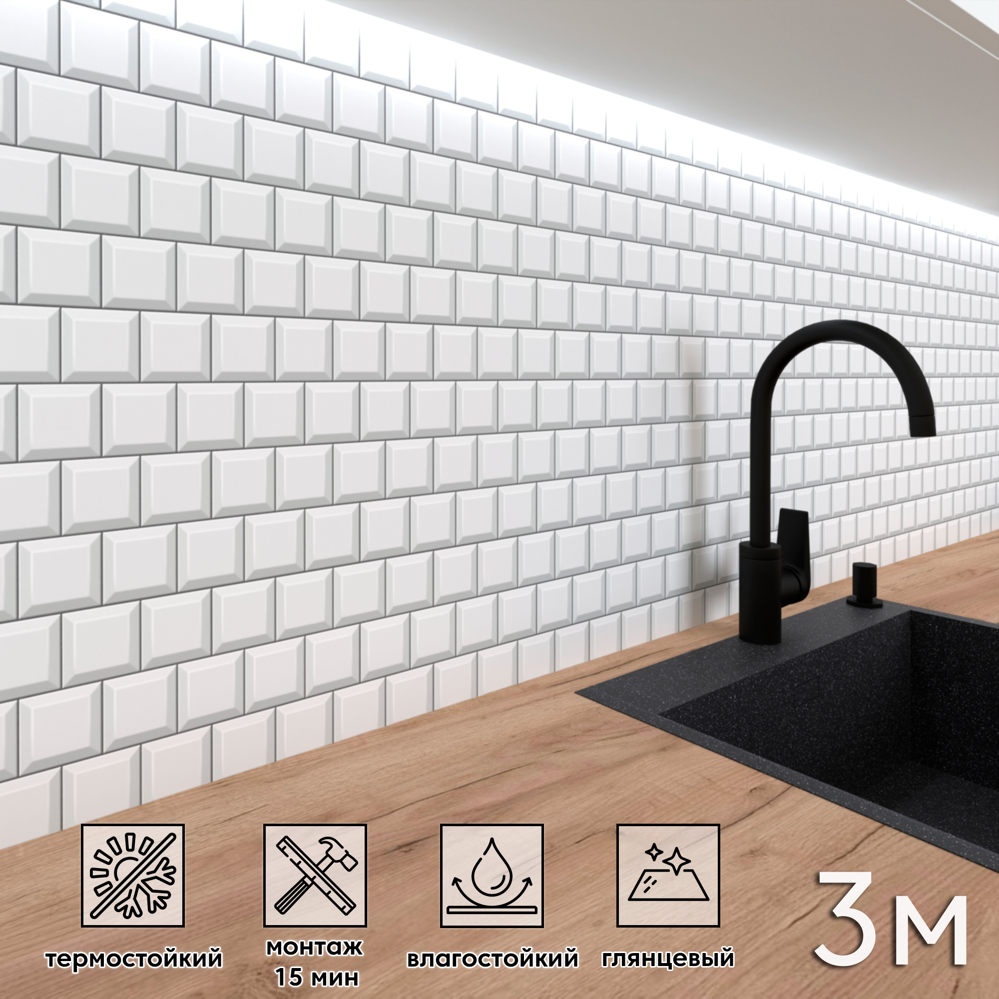 Изображение товара Стеновая панель Фартукофф ФФ - 394 300x60x0.1 см ПВХ разноцветная